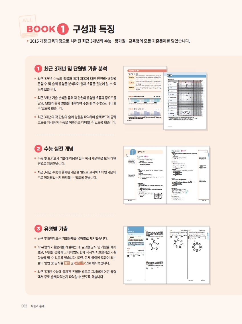 멤버십토토