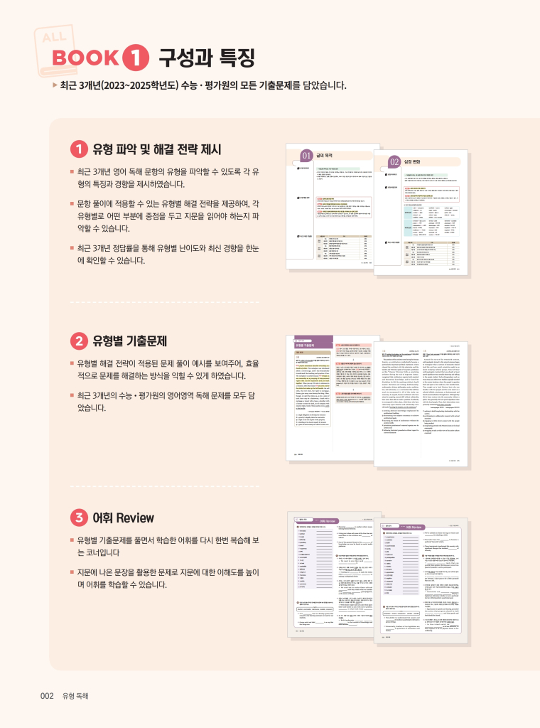 무료 바카라 게임