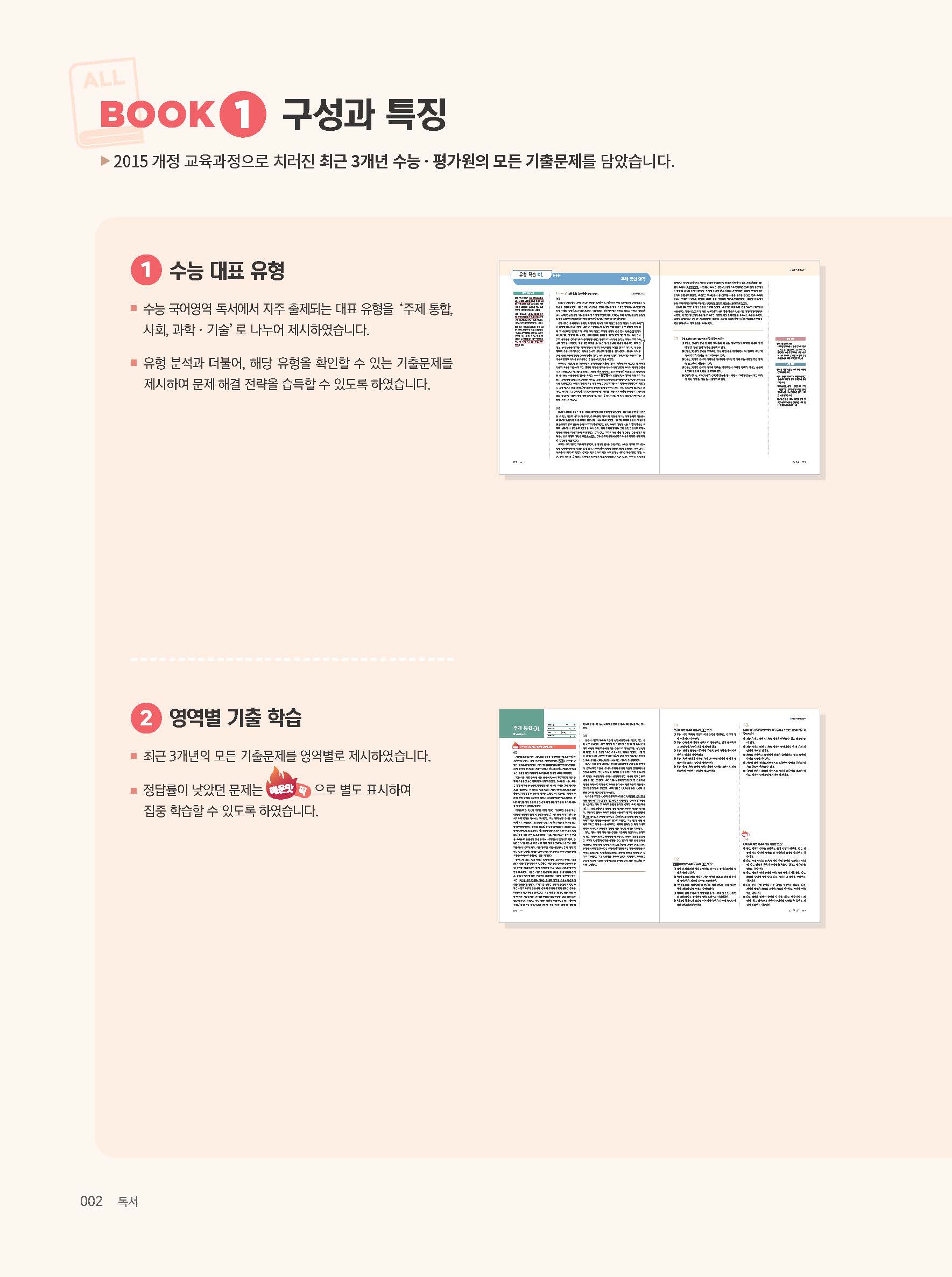 바카라 카지노