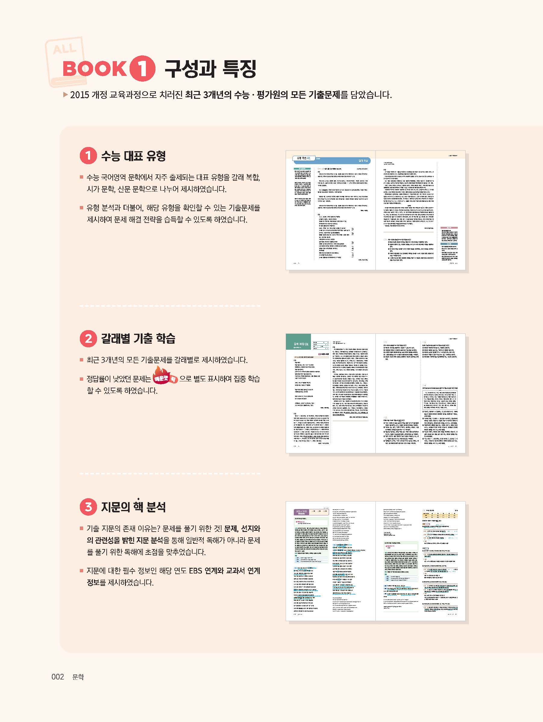 바카라사이트 총판 승리바카라