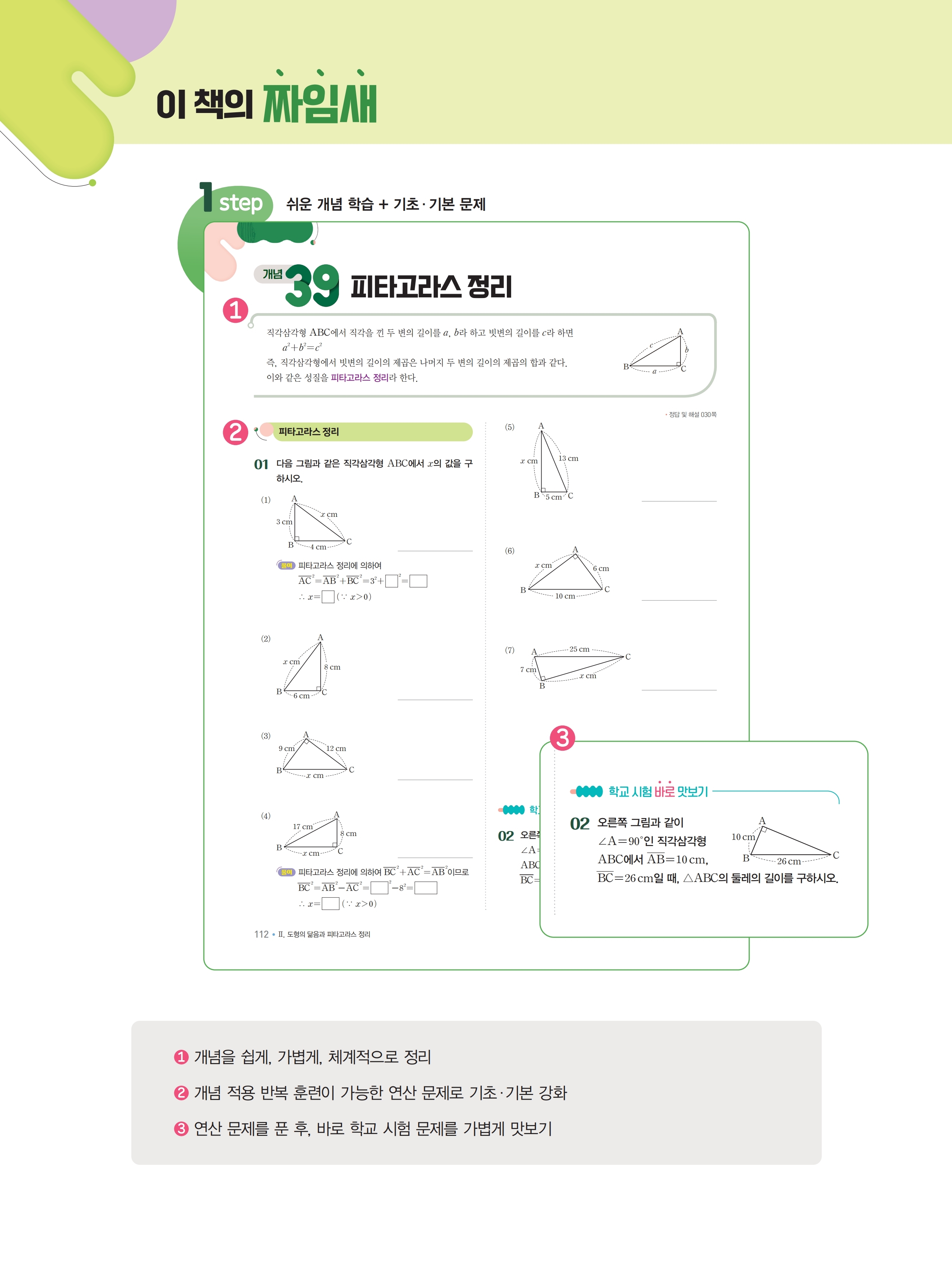 스피드 바카라 사이트
