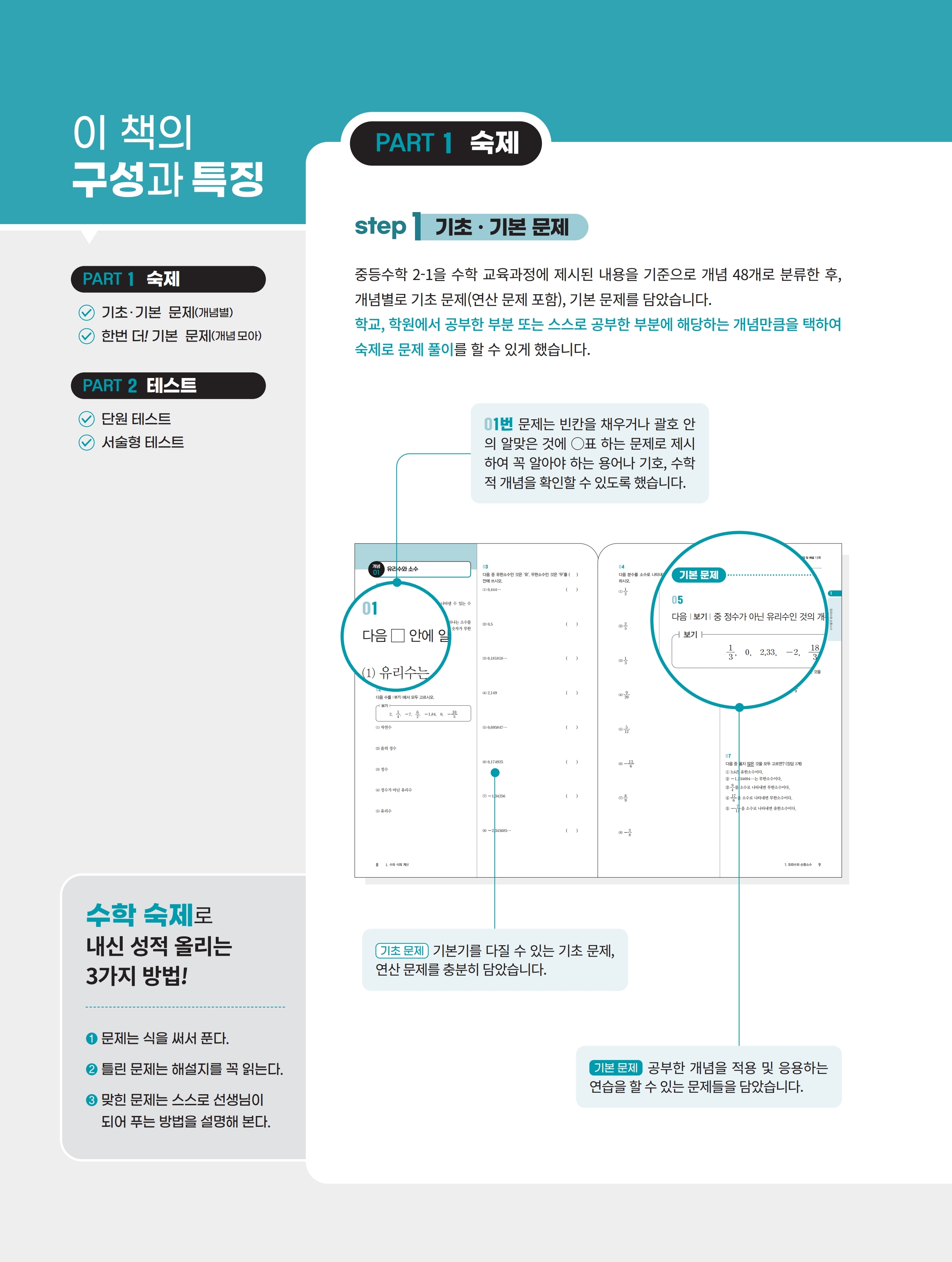 바카라 카드카운팅