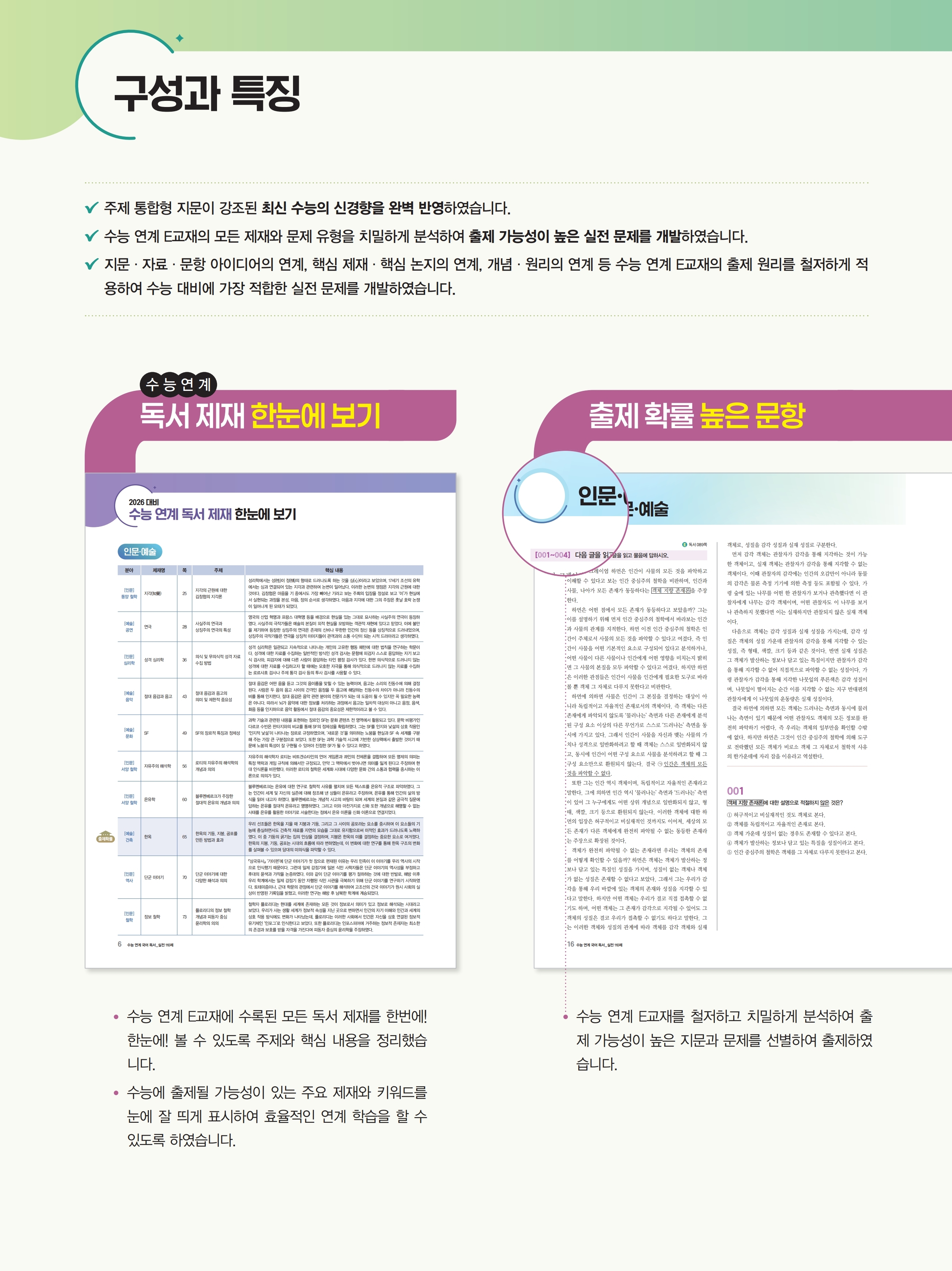 라이브 바카라