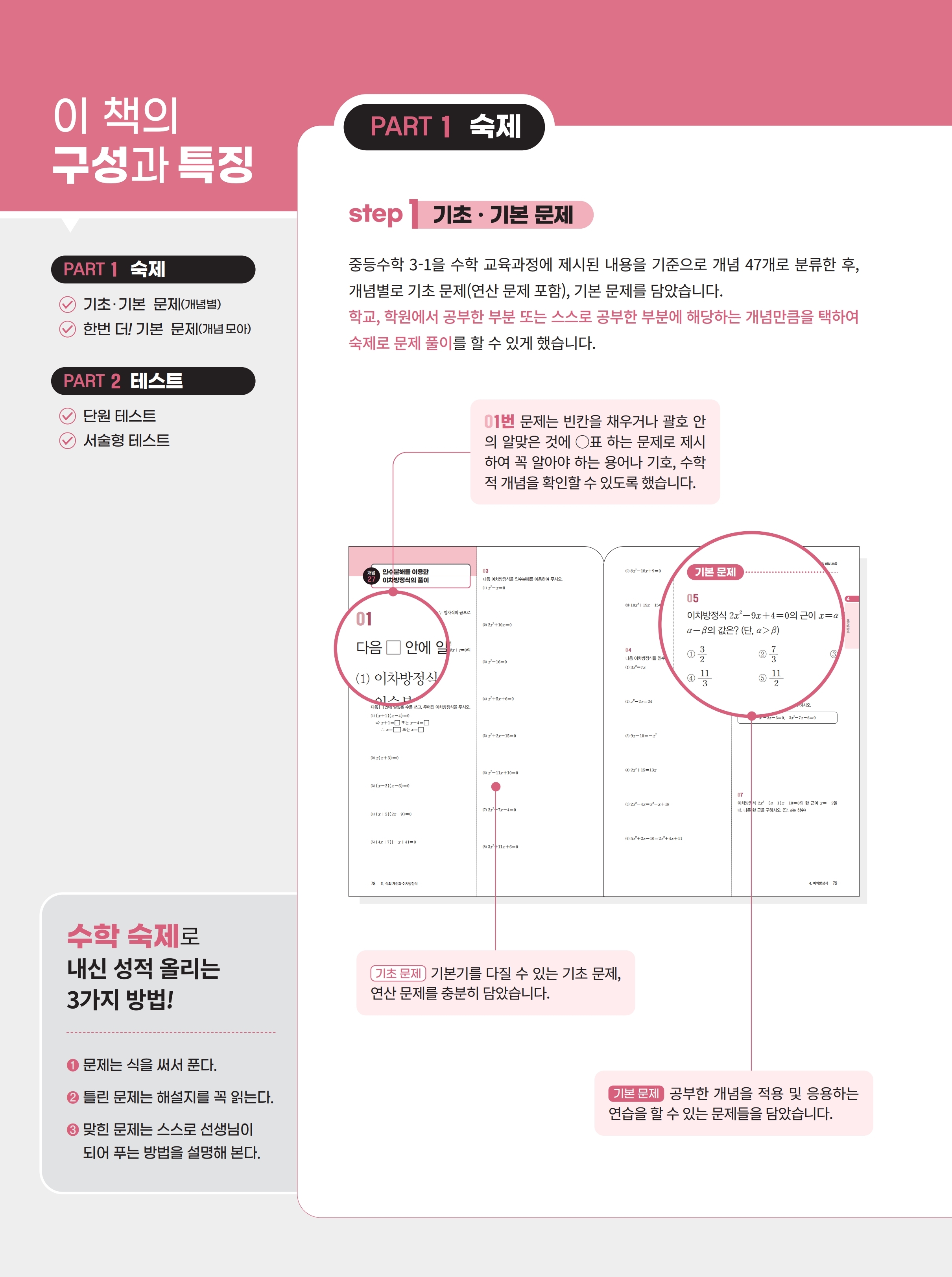 888토토