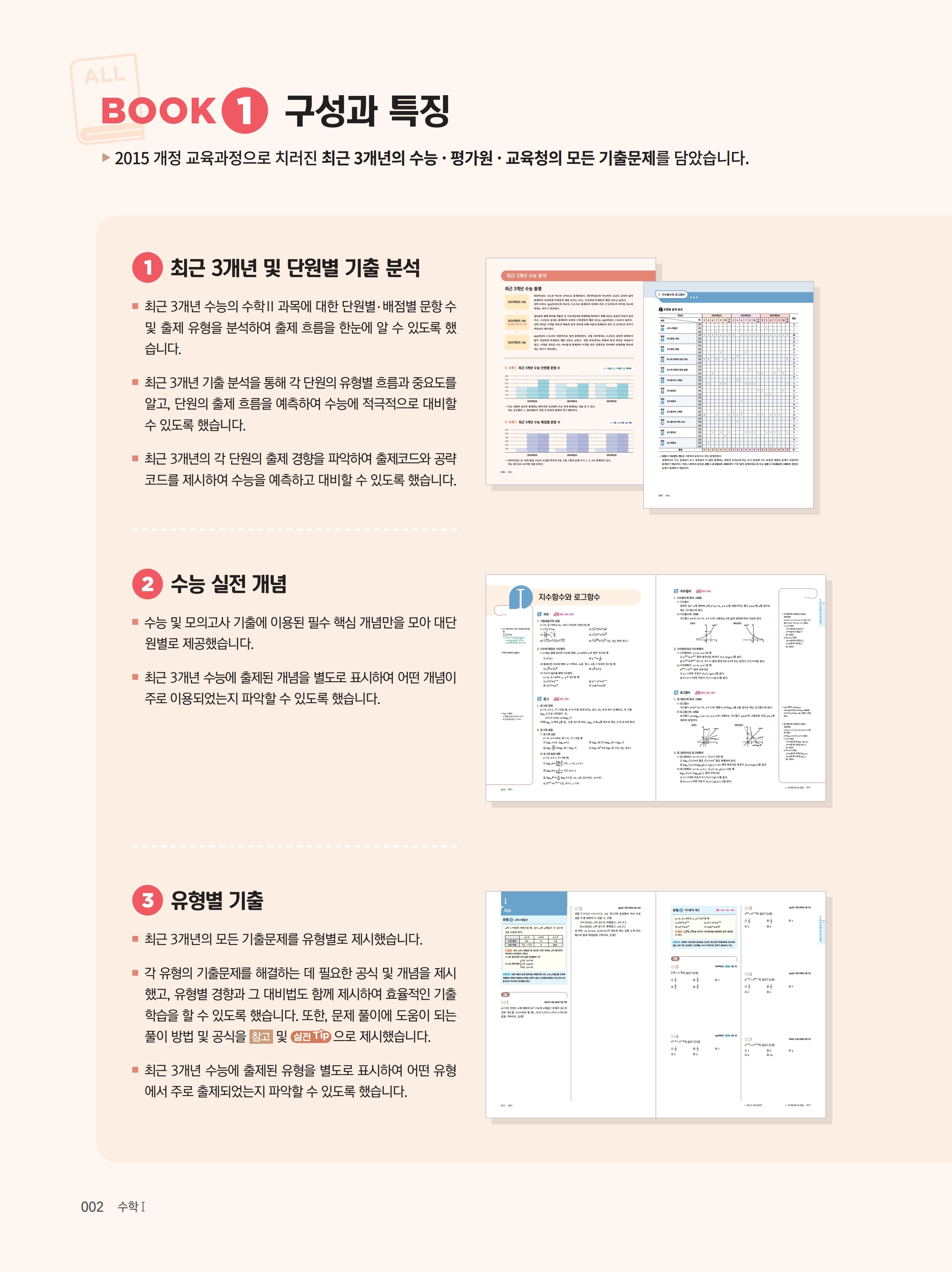온라인카지노추천