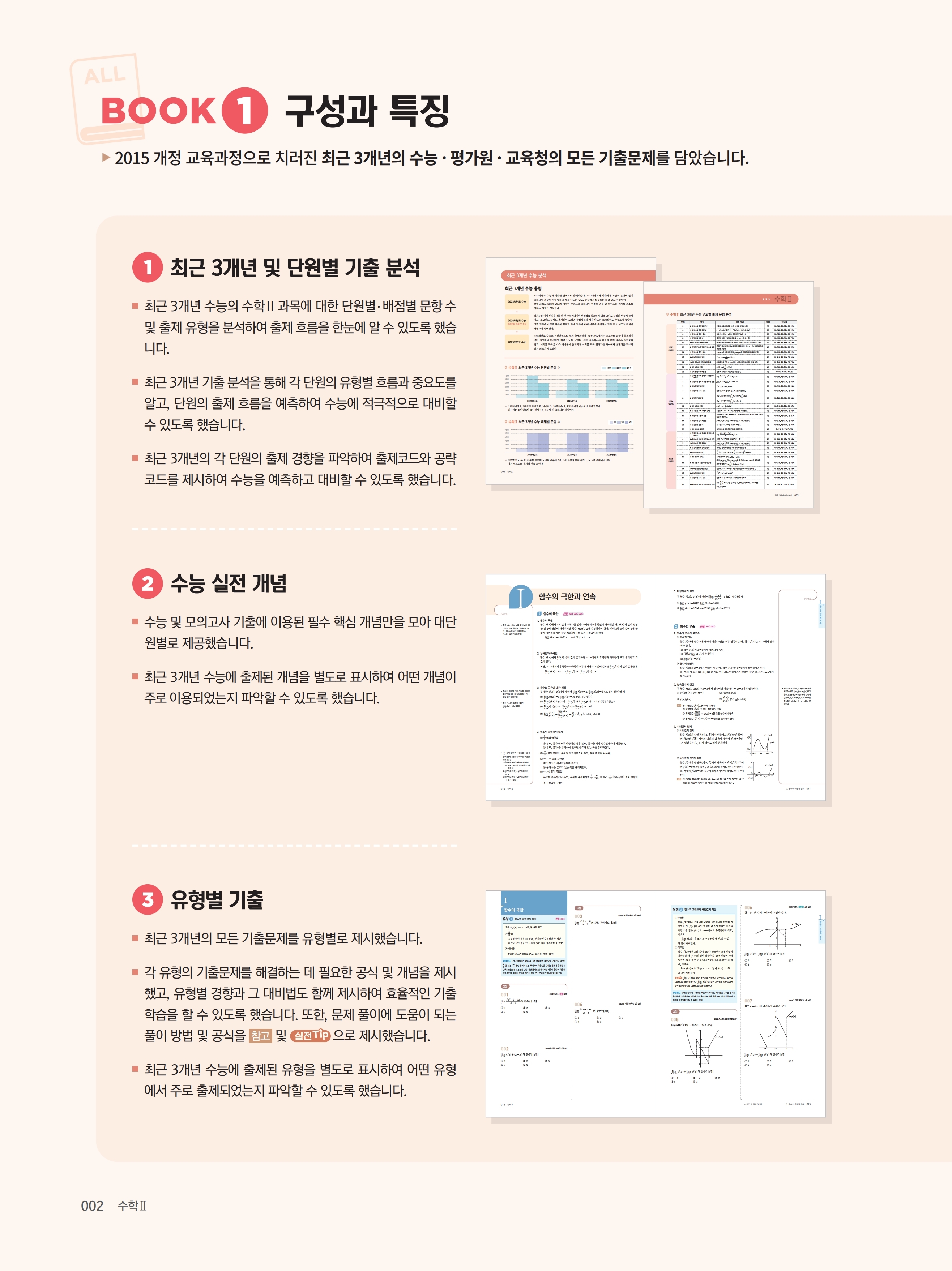 온라인카지노