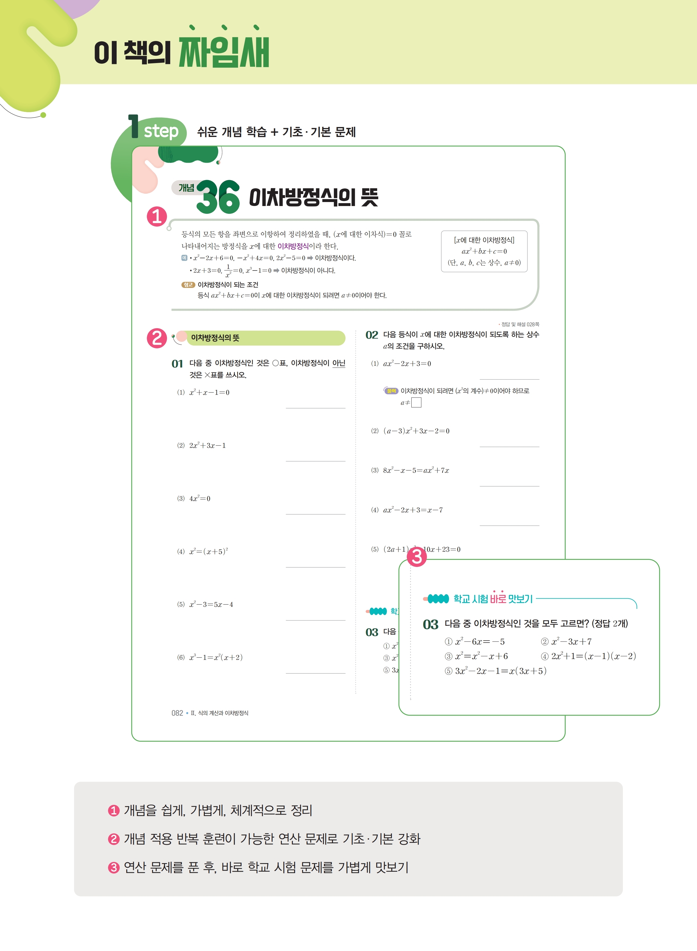 베네치아 카지노