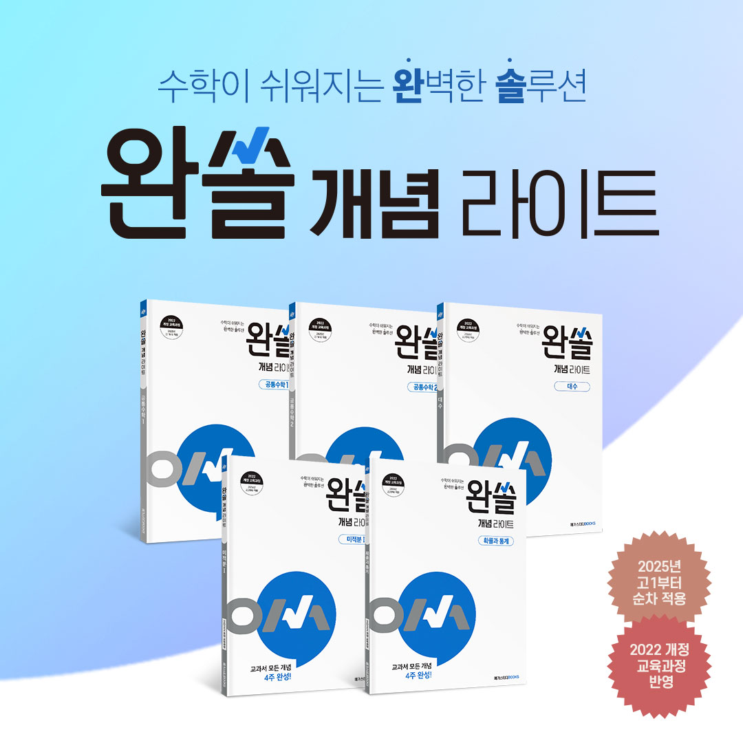 인터넷 바카라사이트