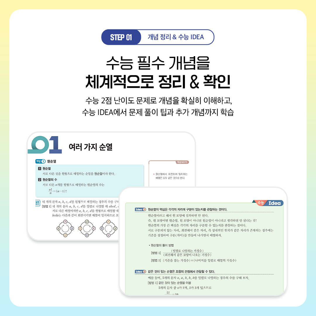 바카라 게임 사이트