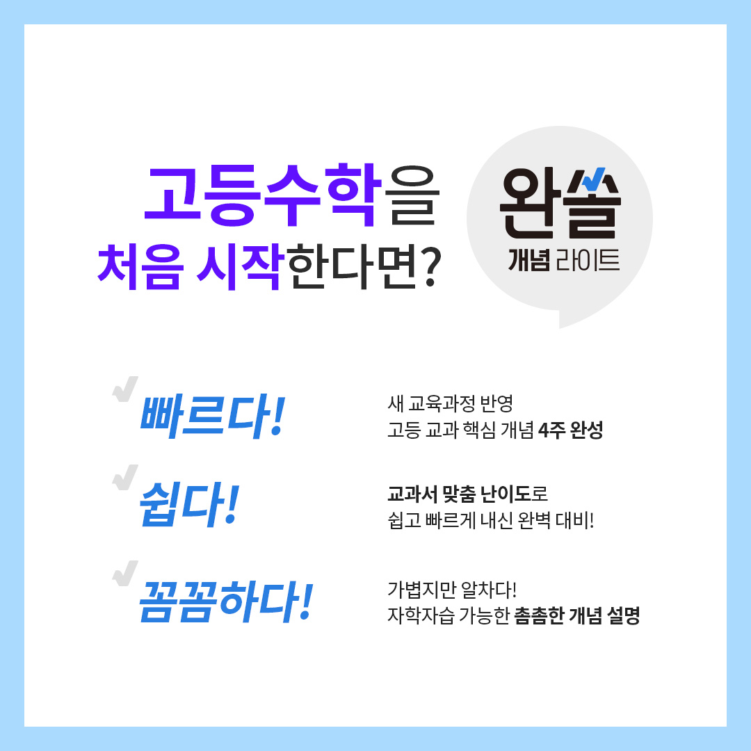 인터넷 바카라사이트