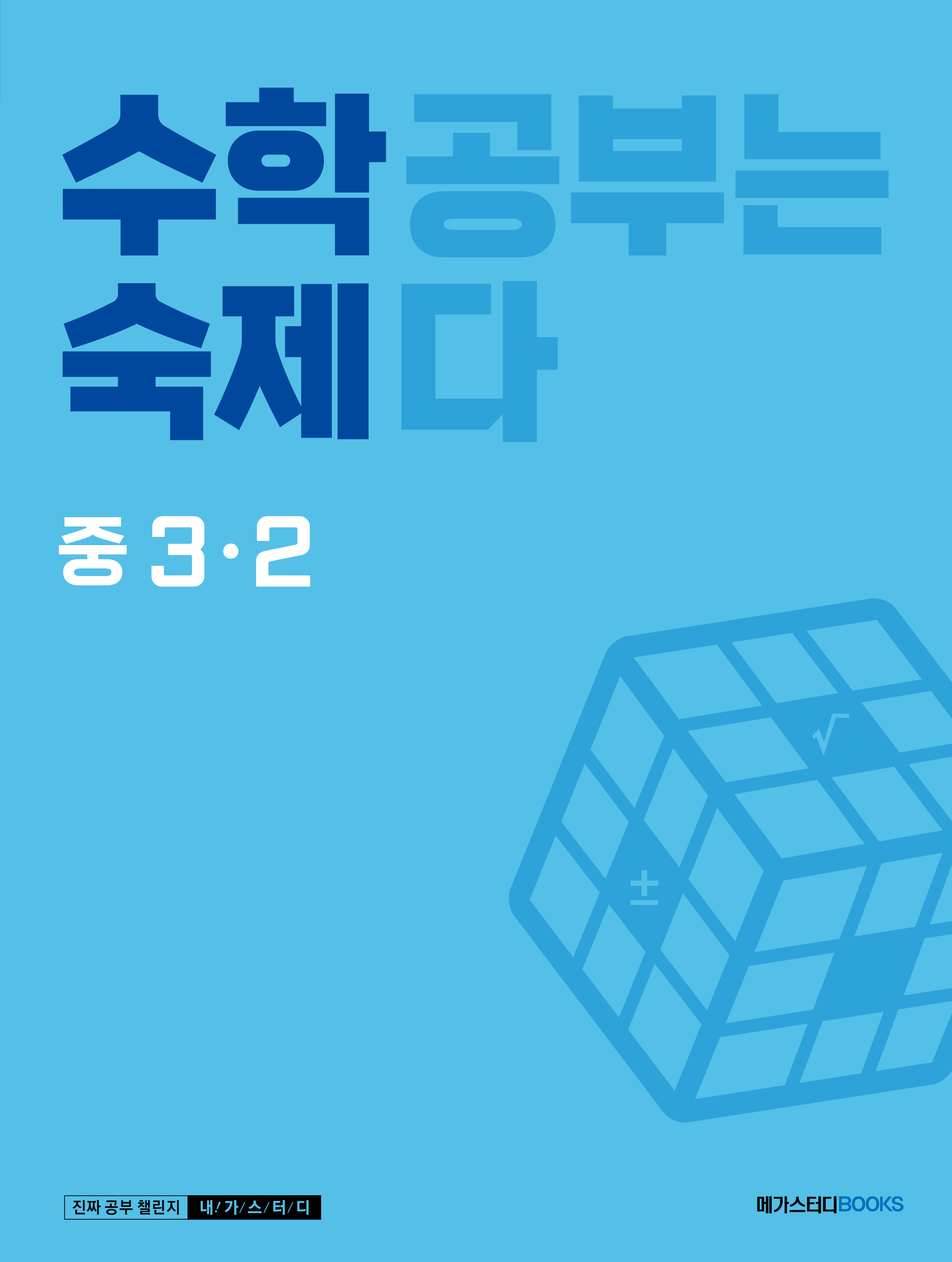 안전한 바카라사이트