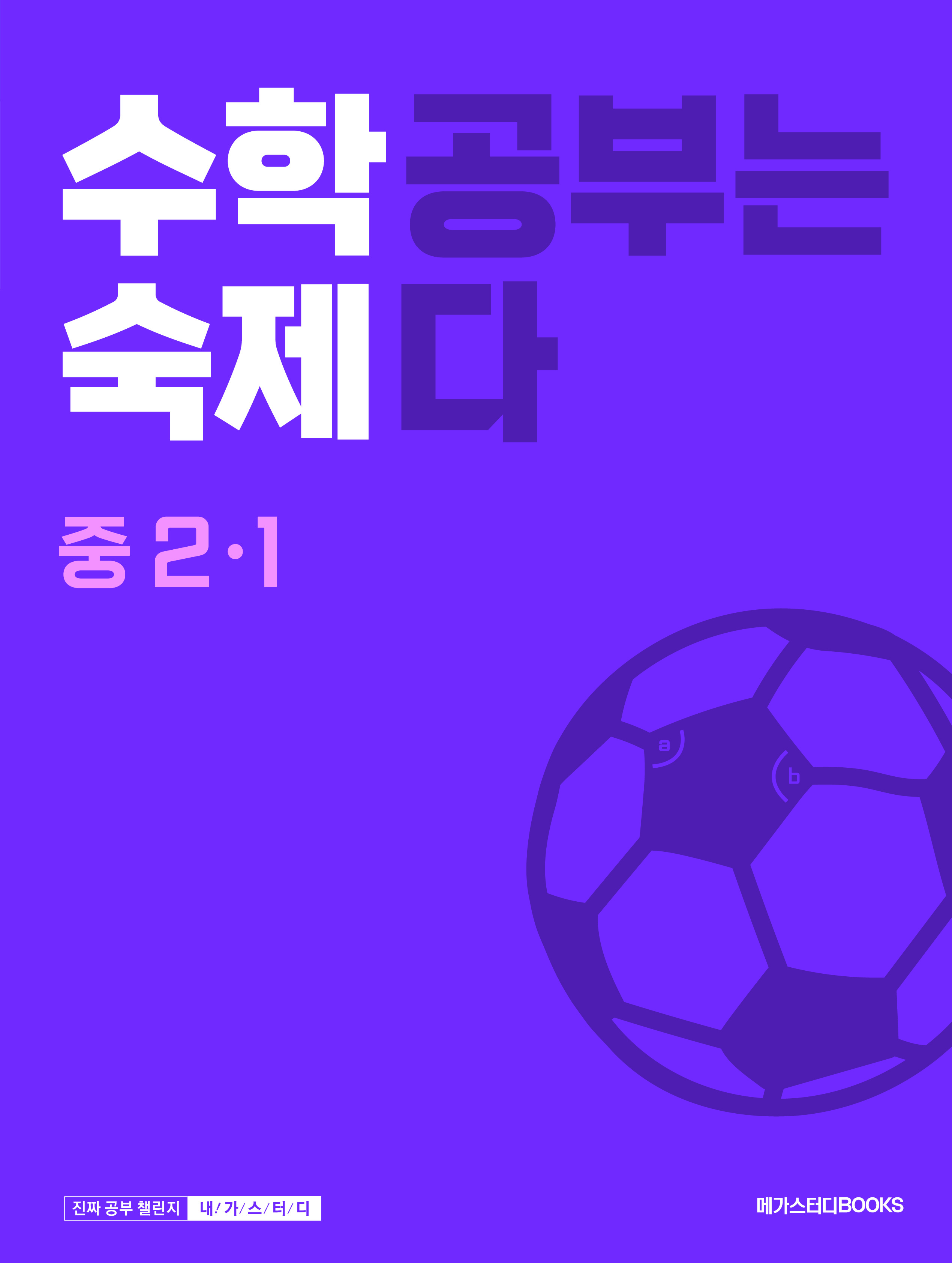 온라인 바카라사이트