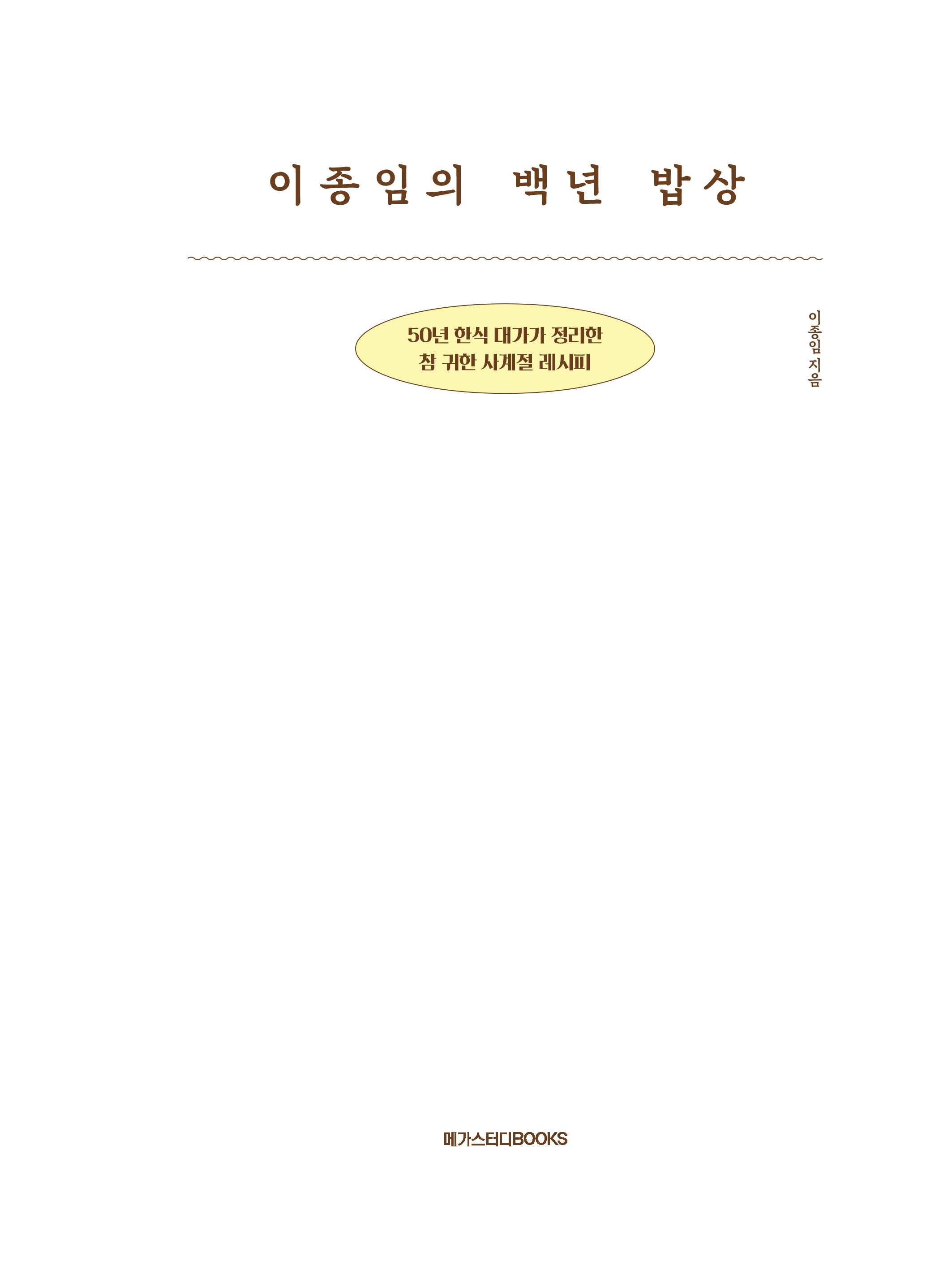 우리카지노 바카라사이트
