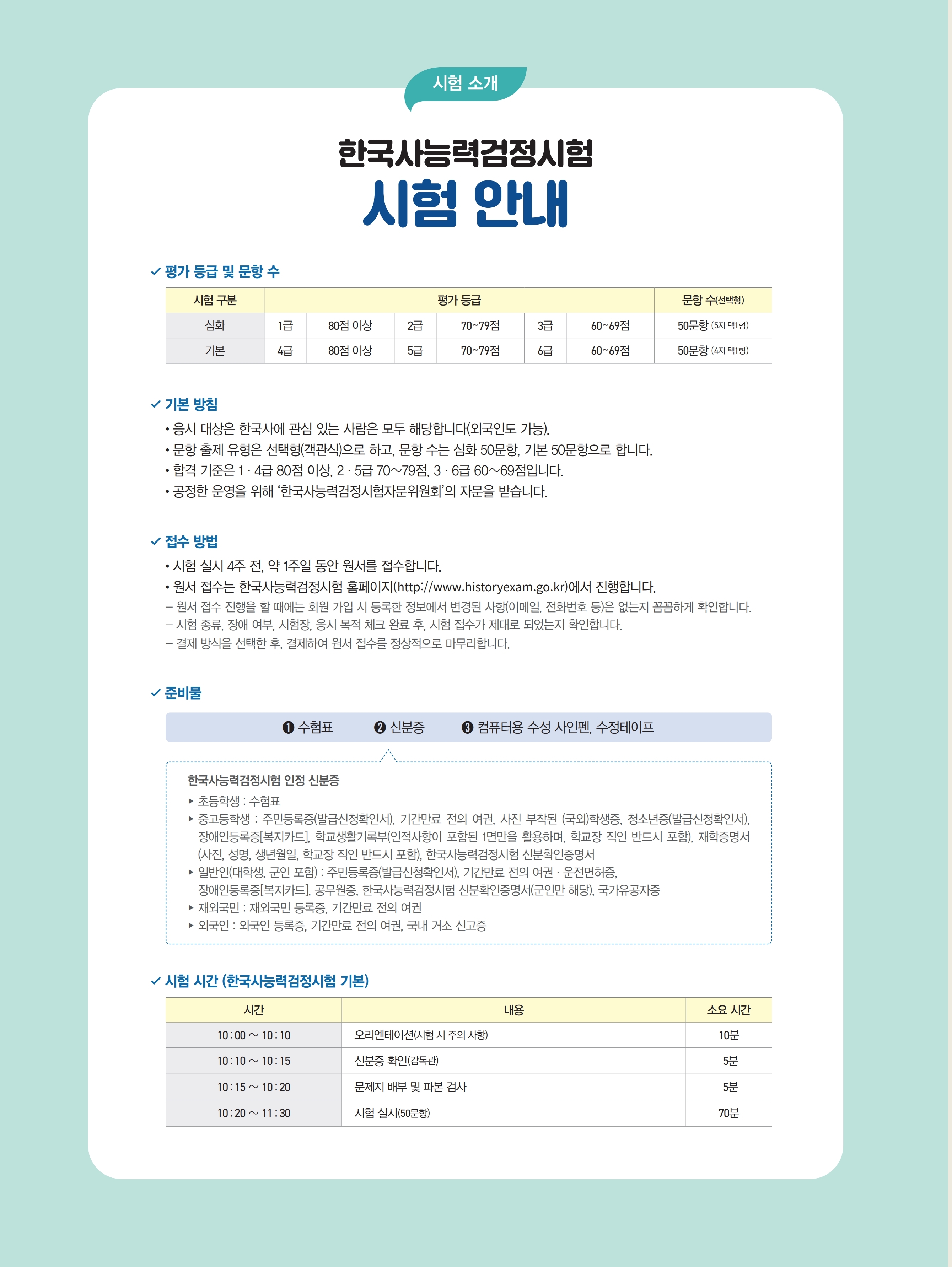 실시간 바카라사이트
