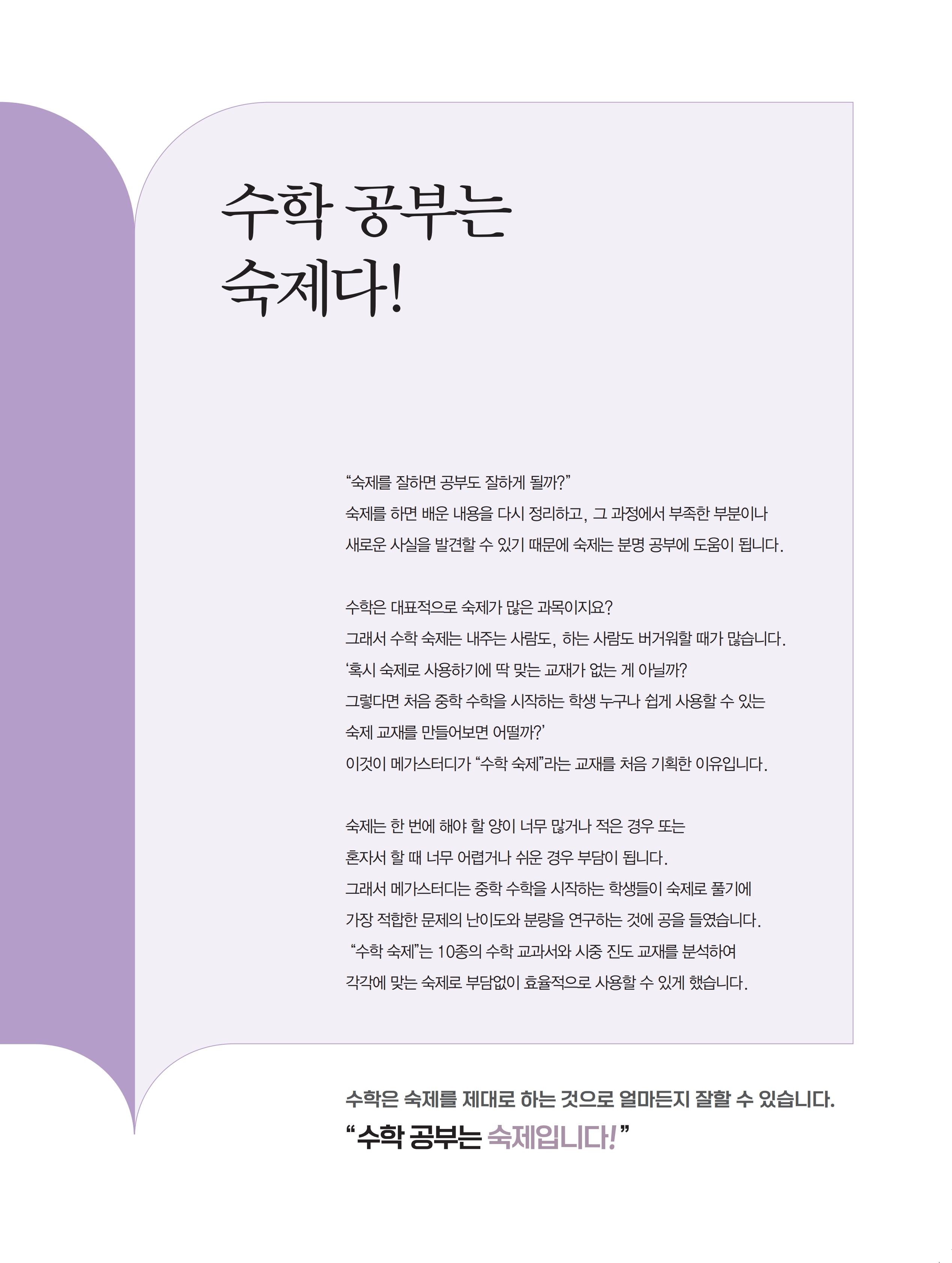온라인 바카라사이트