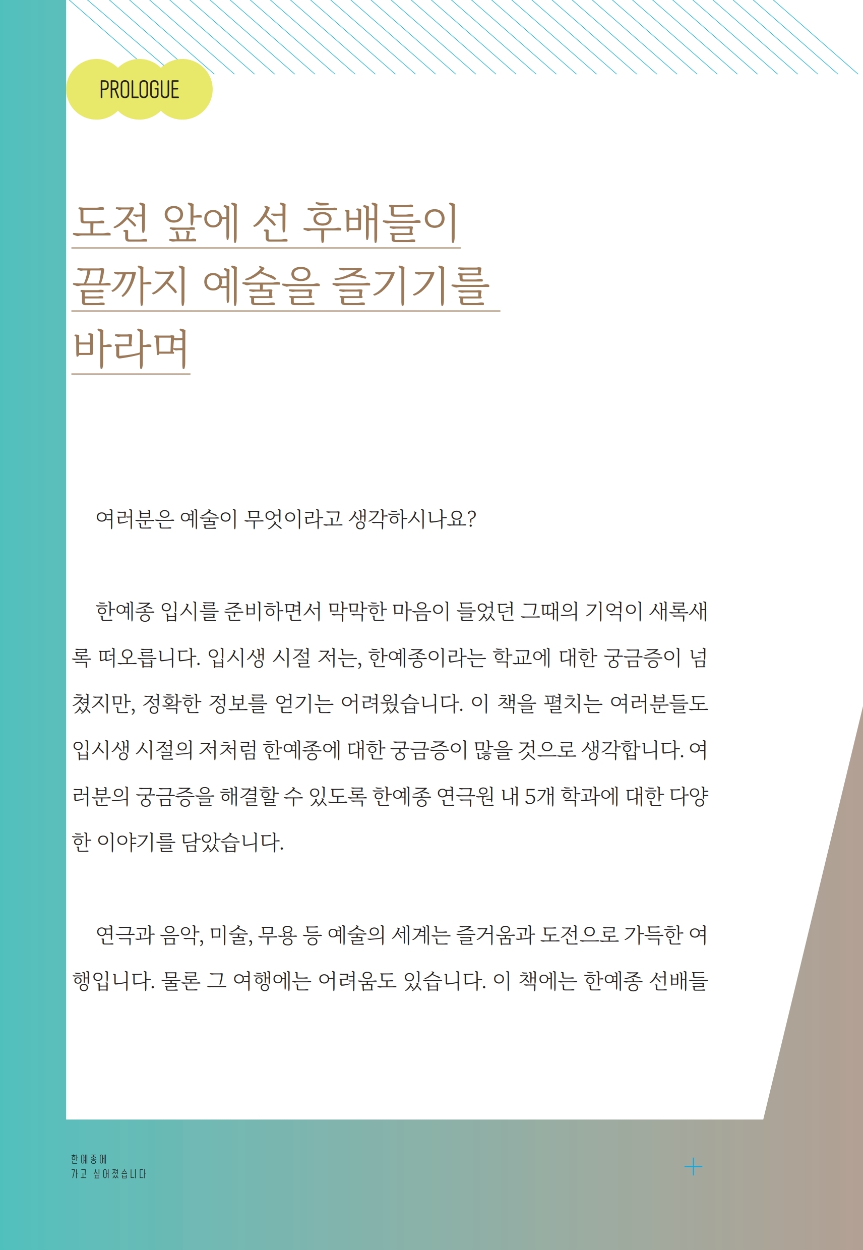 바카라사이트 카지노판