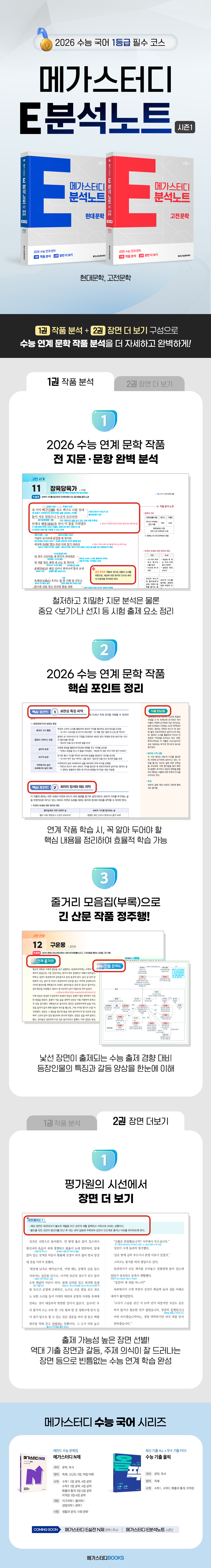 바카라사이트 총판