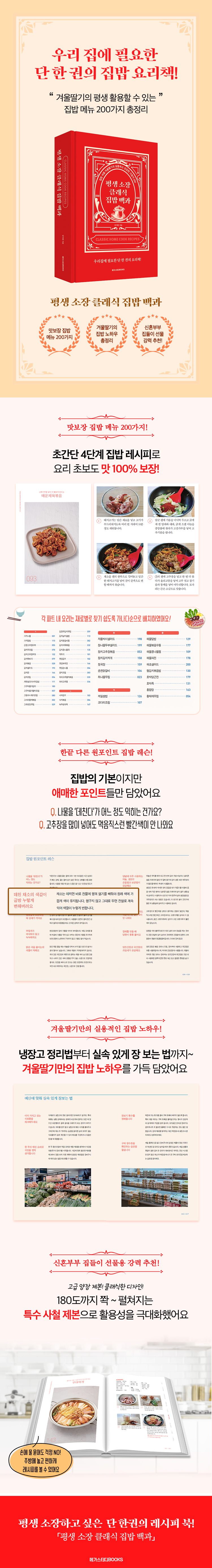 바카라사이트 아벤카지노