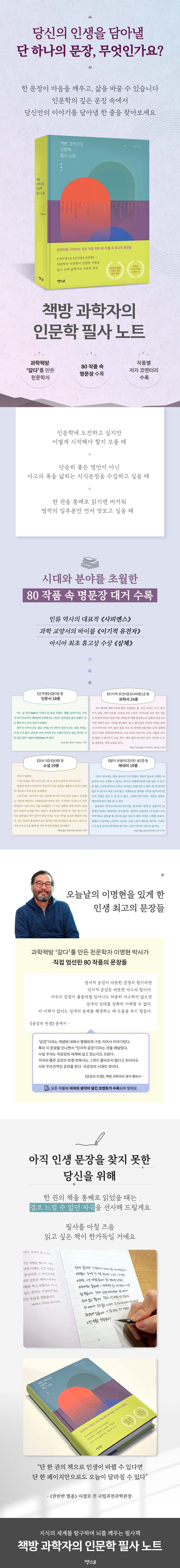 바카라사이트 벳무브
