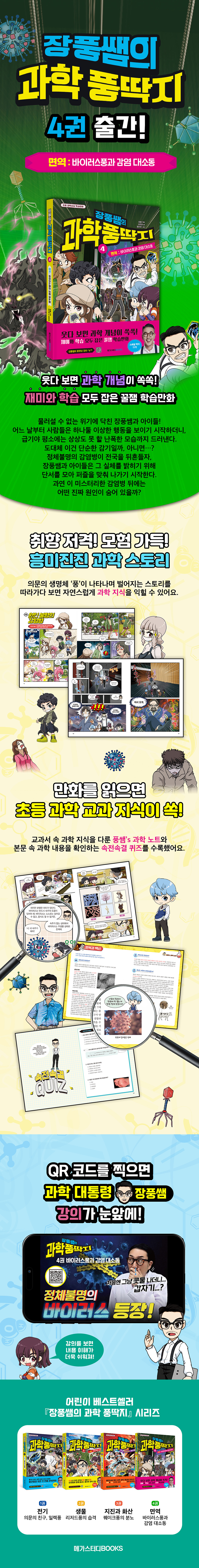무료 바카라사이트