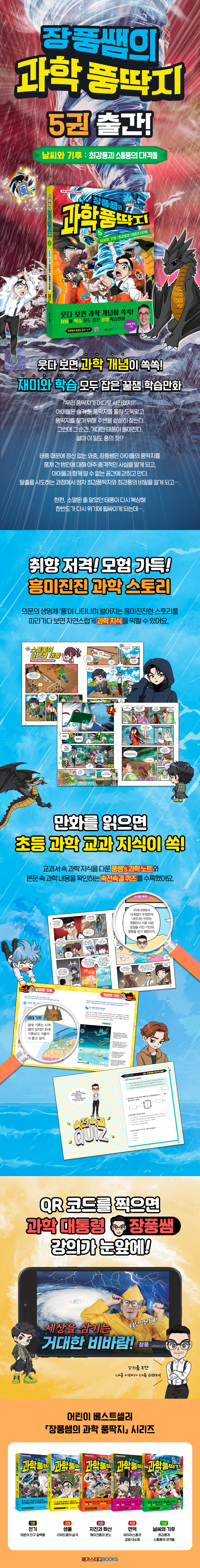 콤프카지노