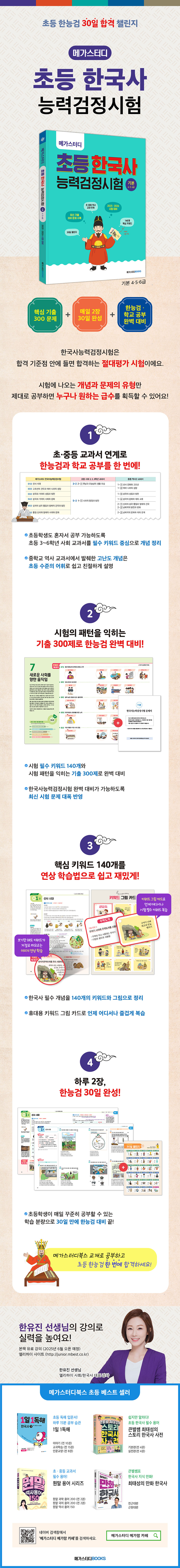 바카라 베팅