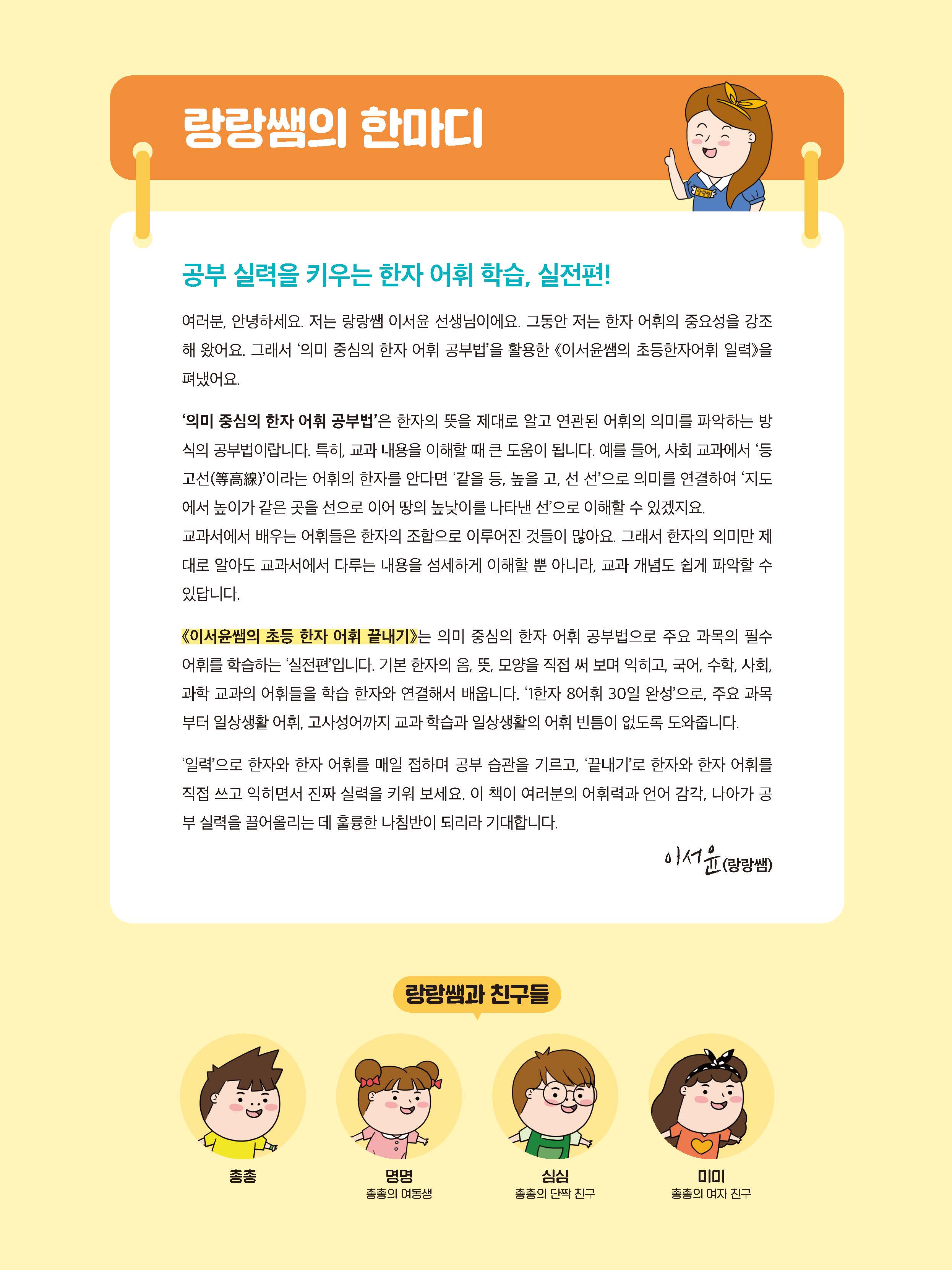 바카라 사이트
