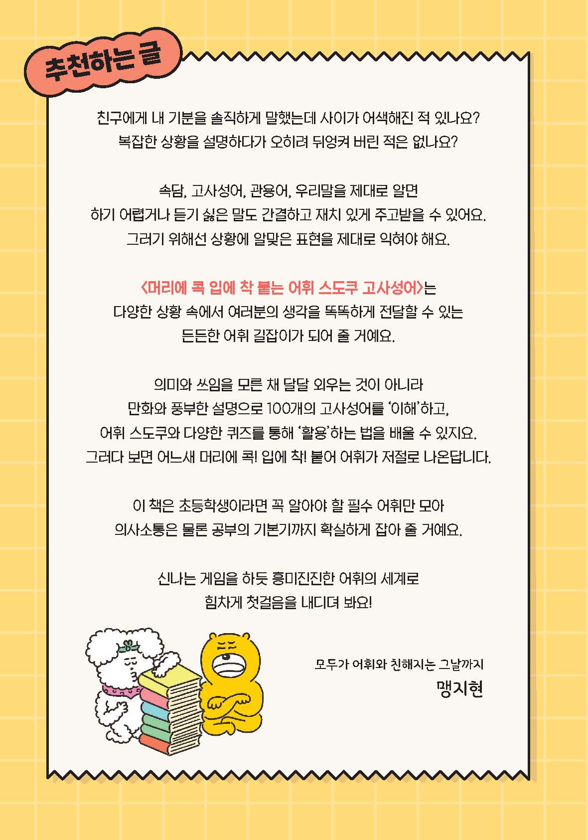 바카라 토토