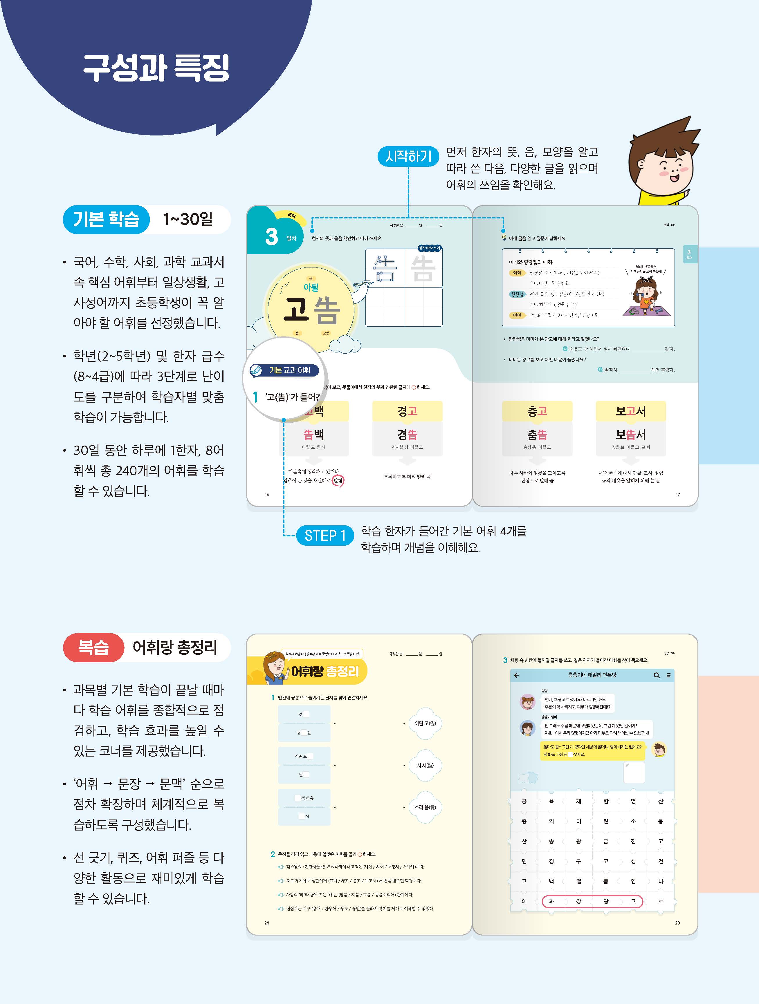 바카라 사이트