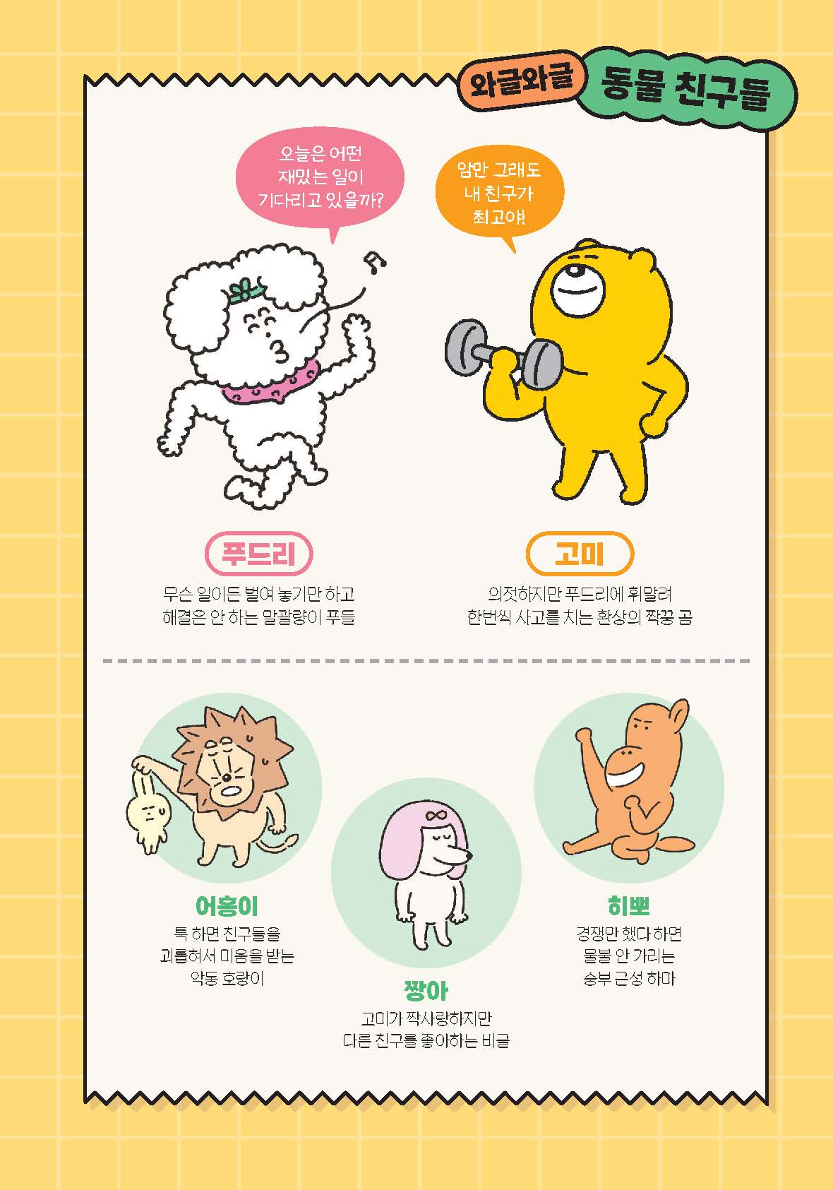 바카라 토토