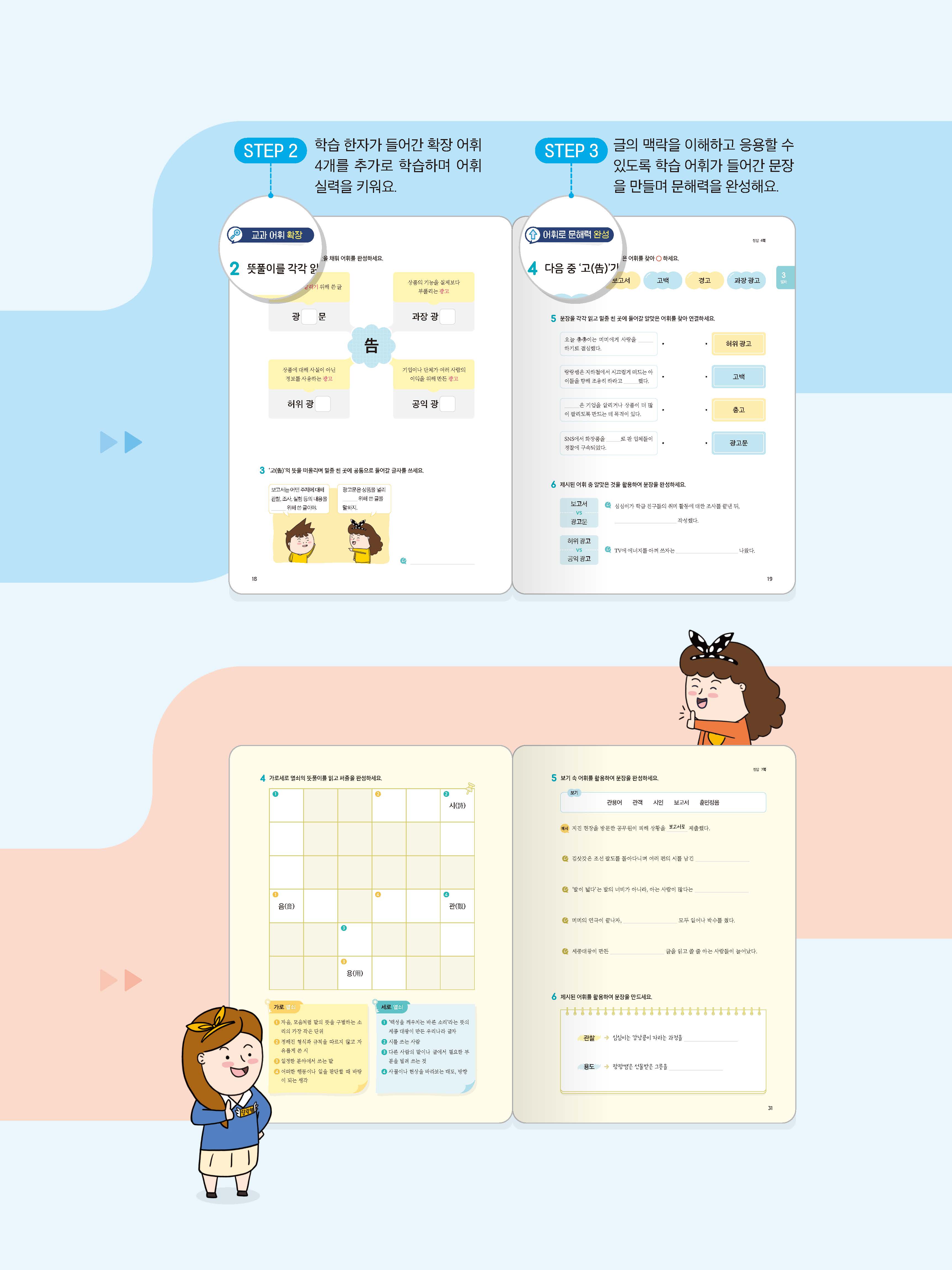 바카라 사이트