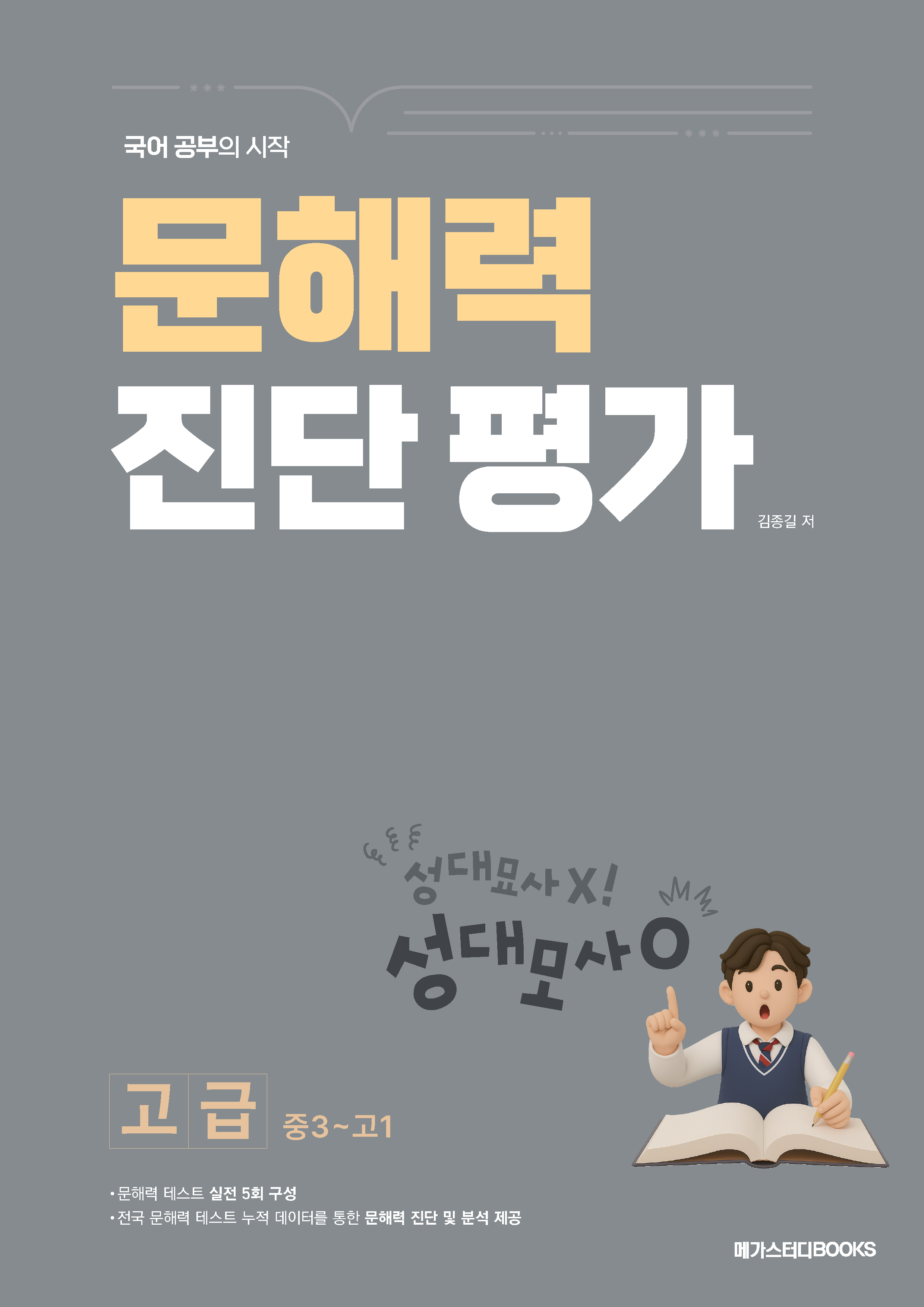 바카라 가상 머니 사이트