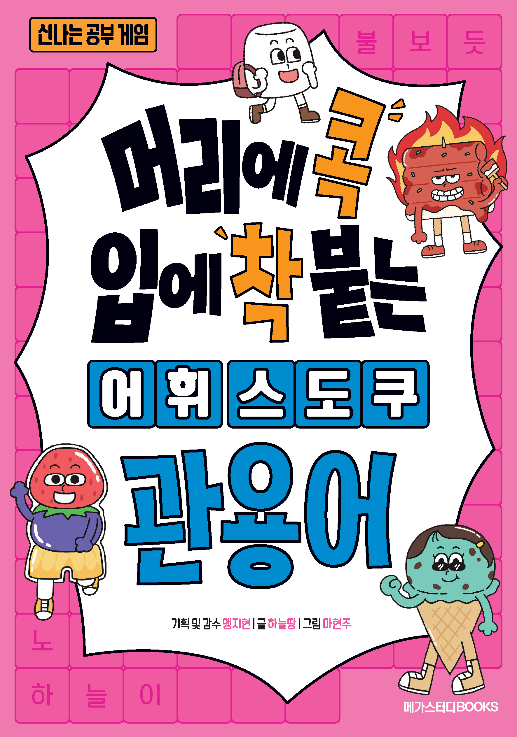 토토 바카라 사이트