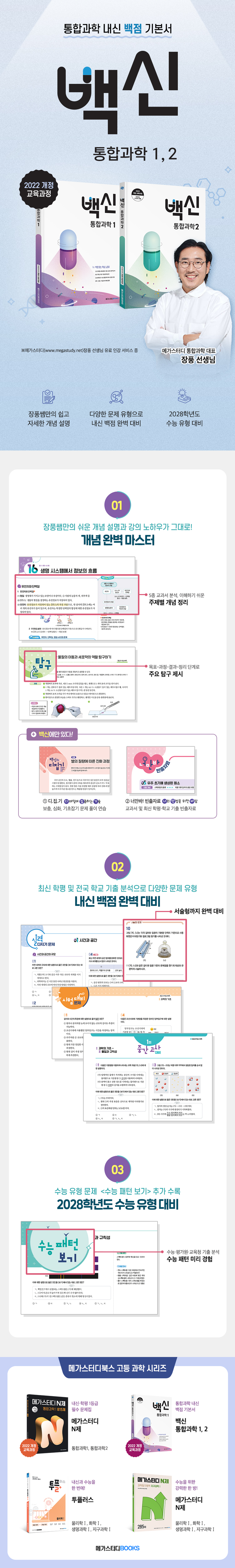 바카라사이트 추천
