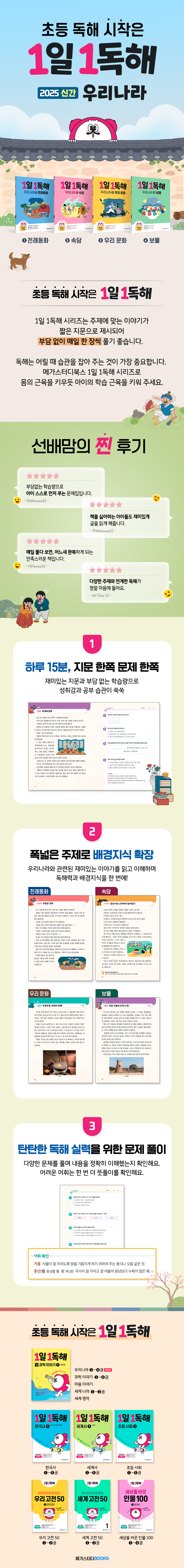 바카라 전략