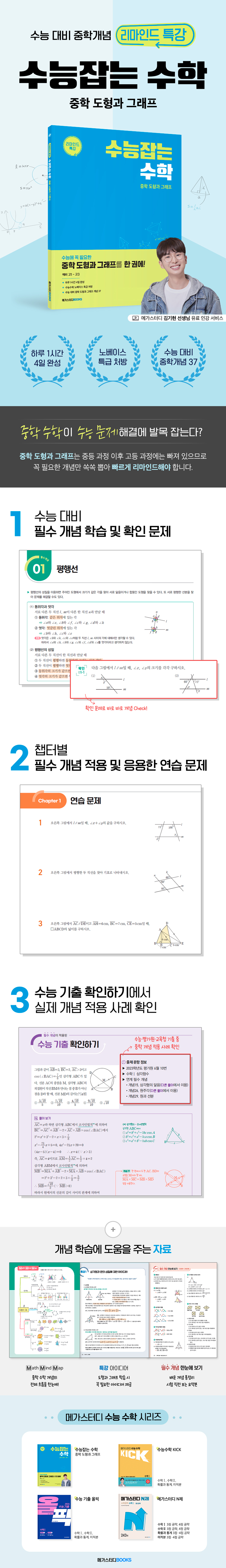 바카라 베팅