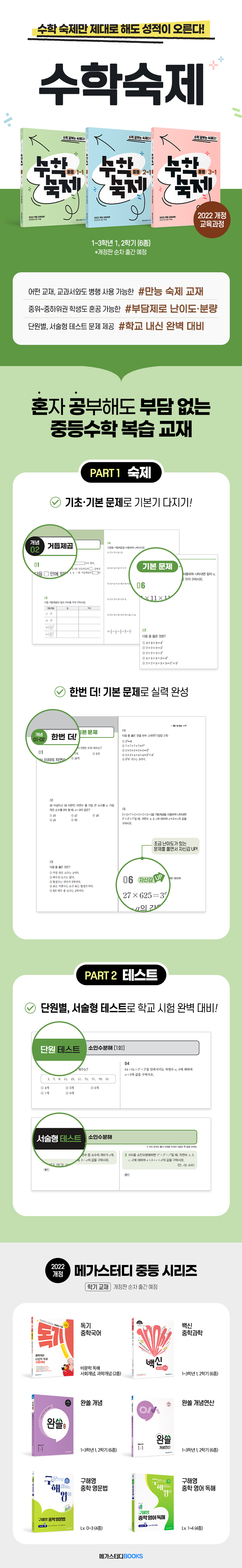 레드불토토