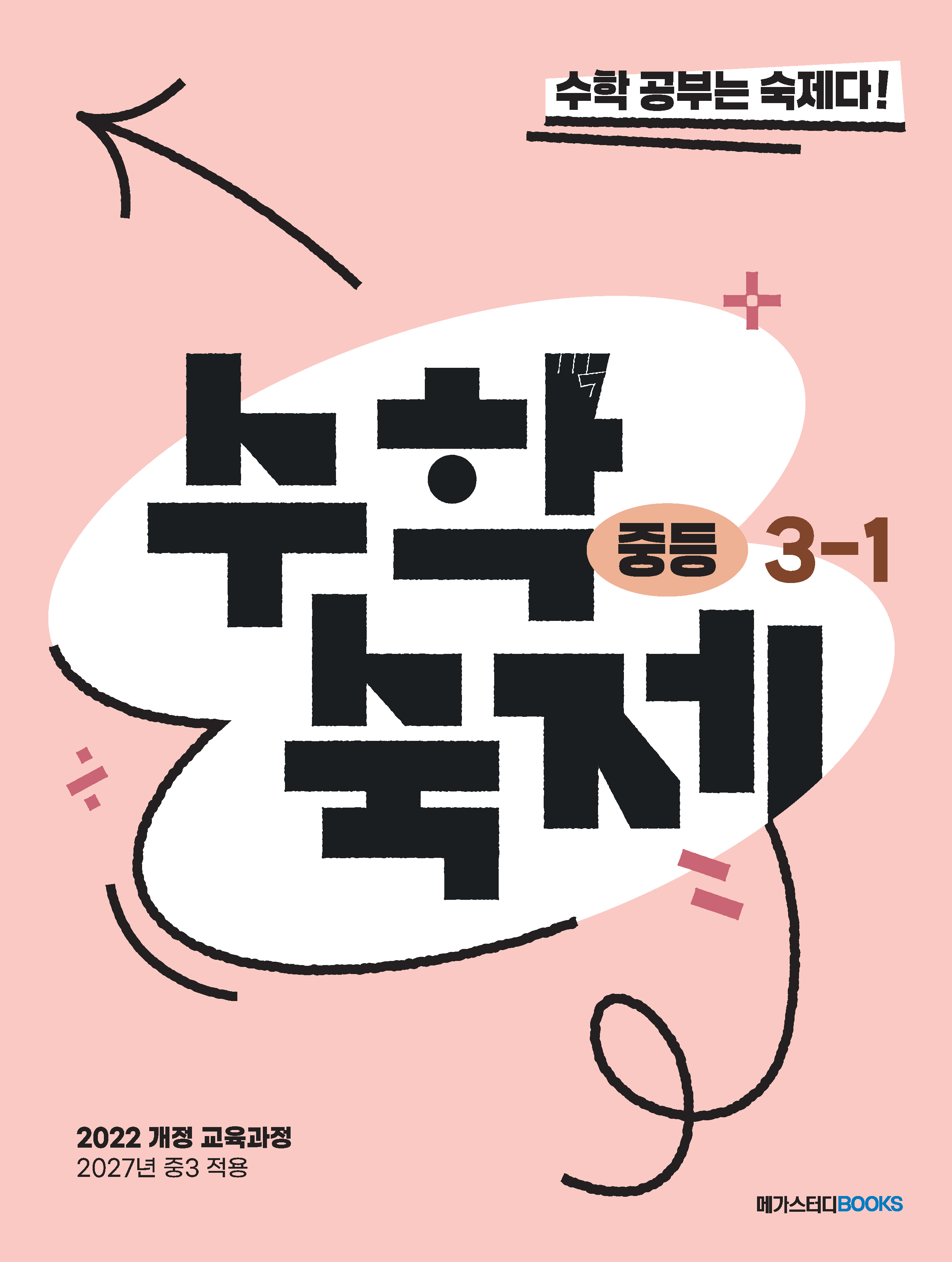 바카라 카지노