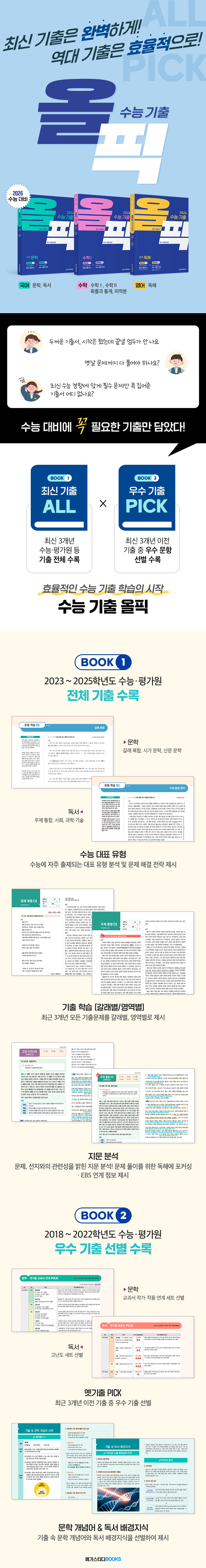 먹튀없는 바카라사이트