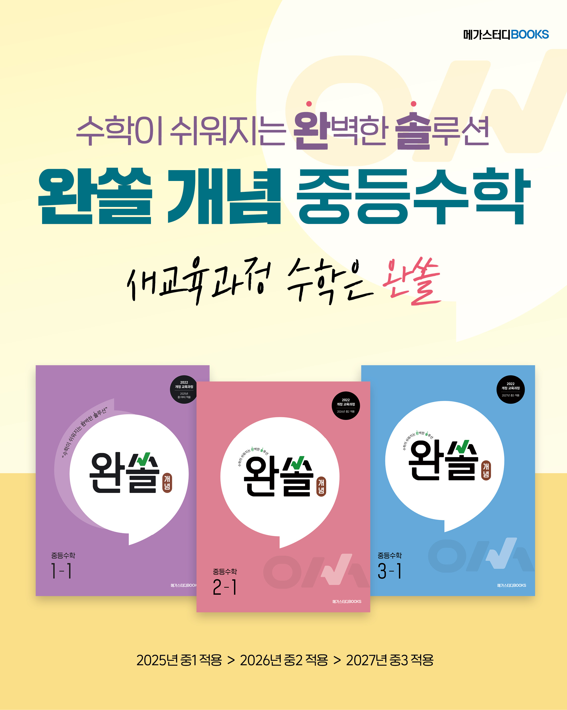 바카라사이트 가입