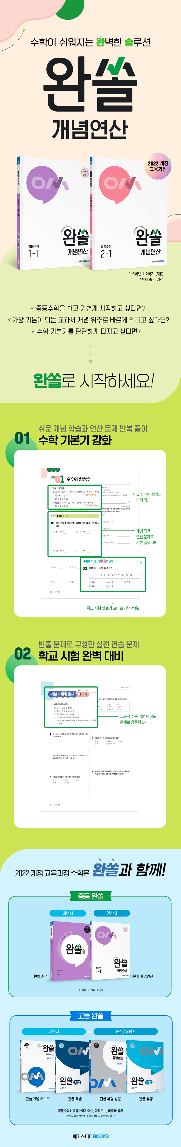 바카라 꽁 머니