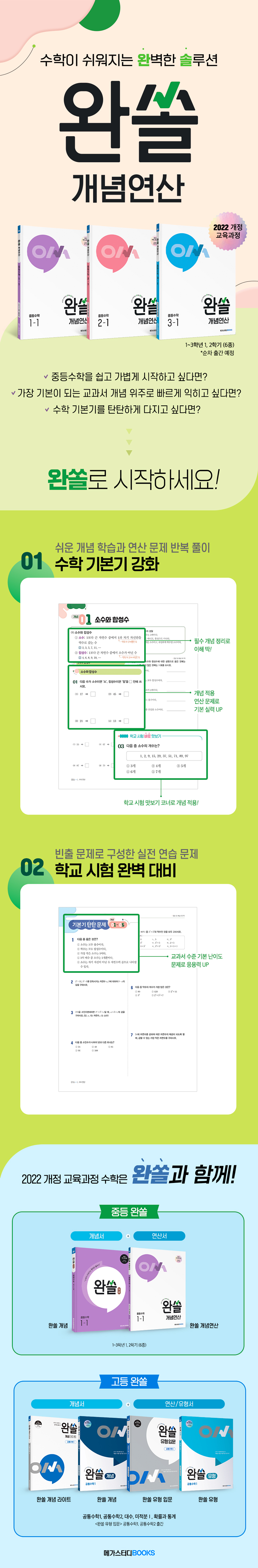 메이저 바카라