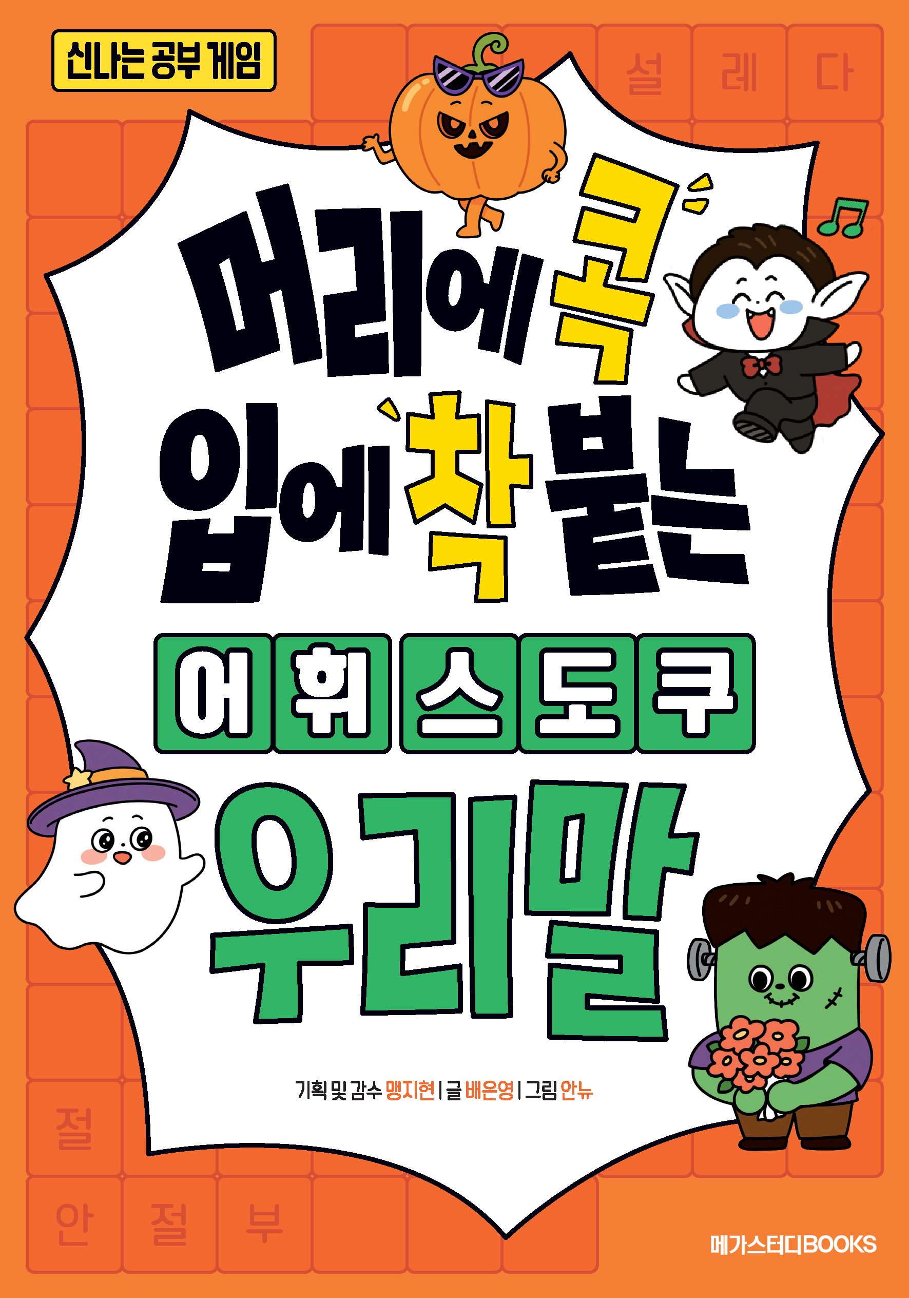 토토 바카라 사이트