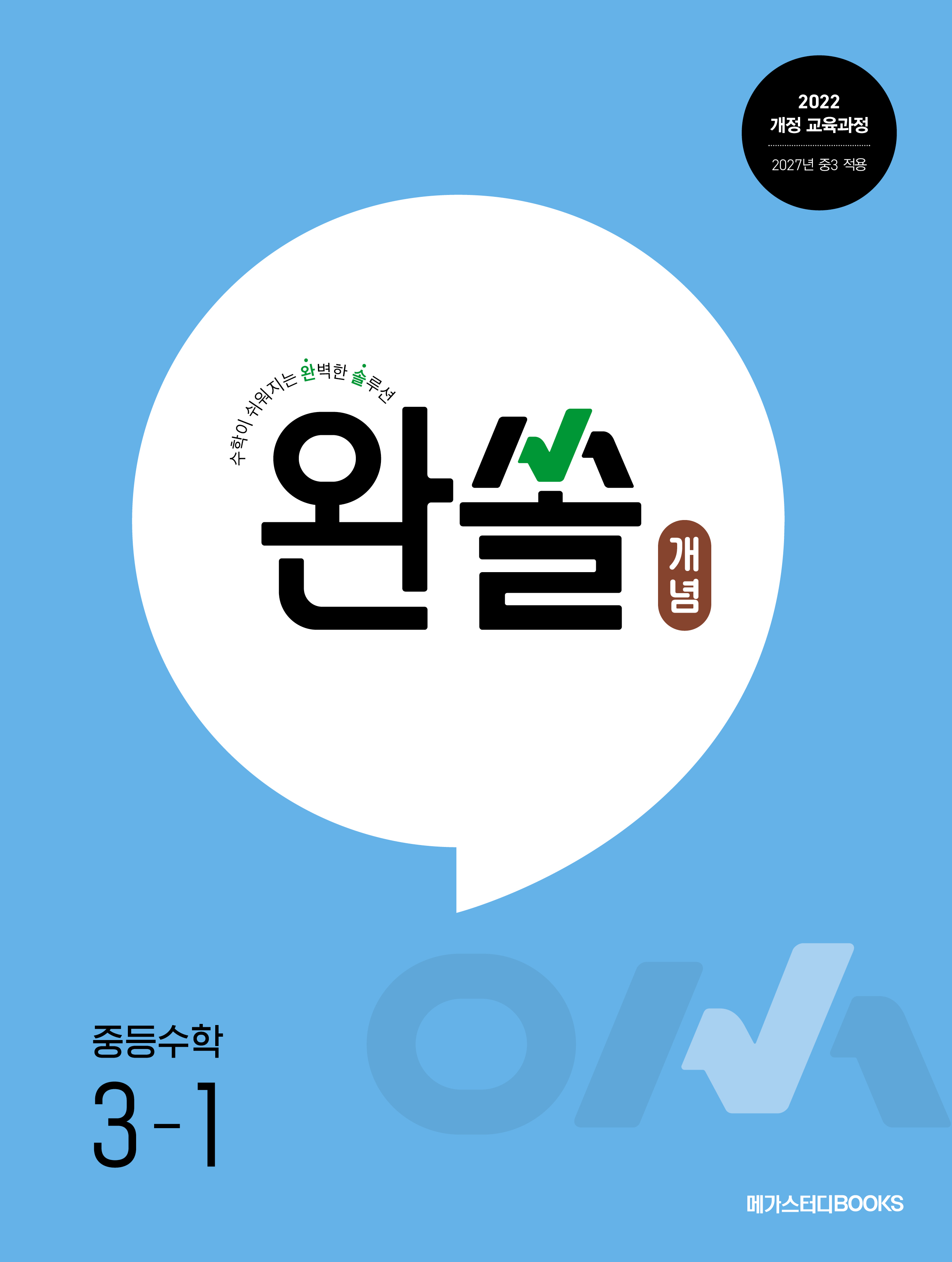 실시간 바카라사이트
