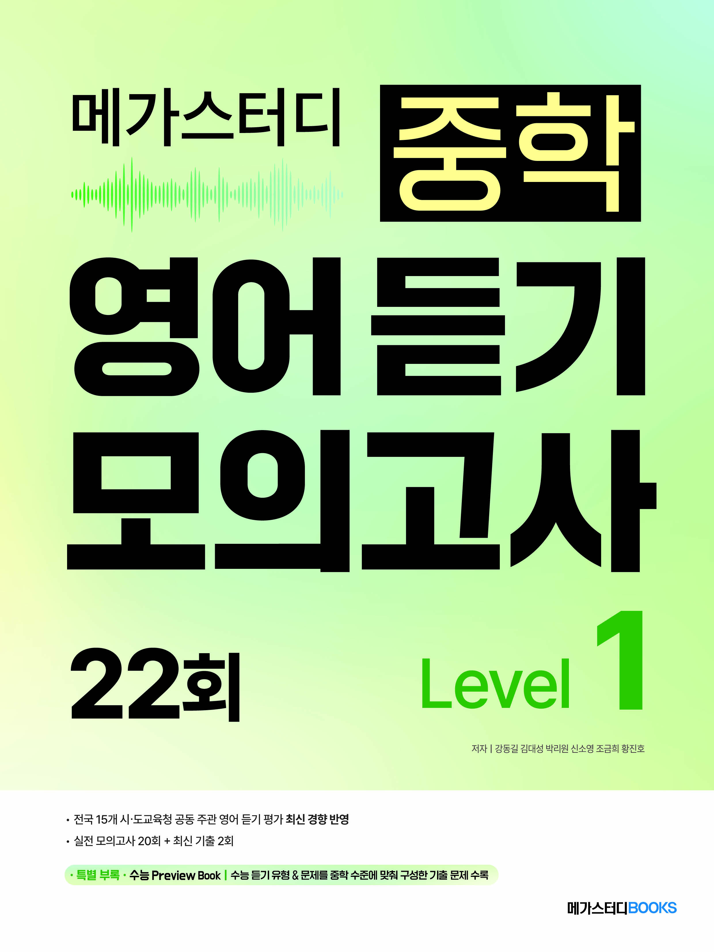바카라 사이트