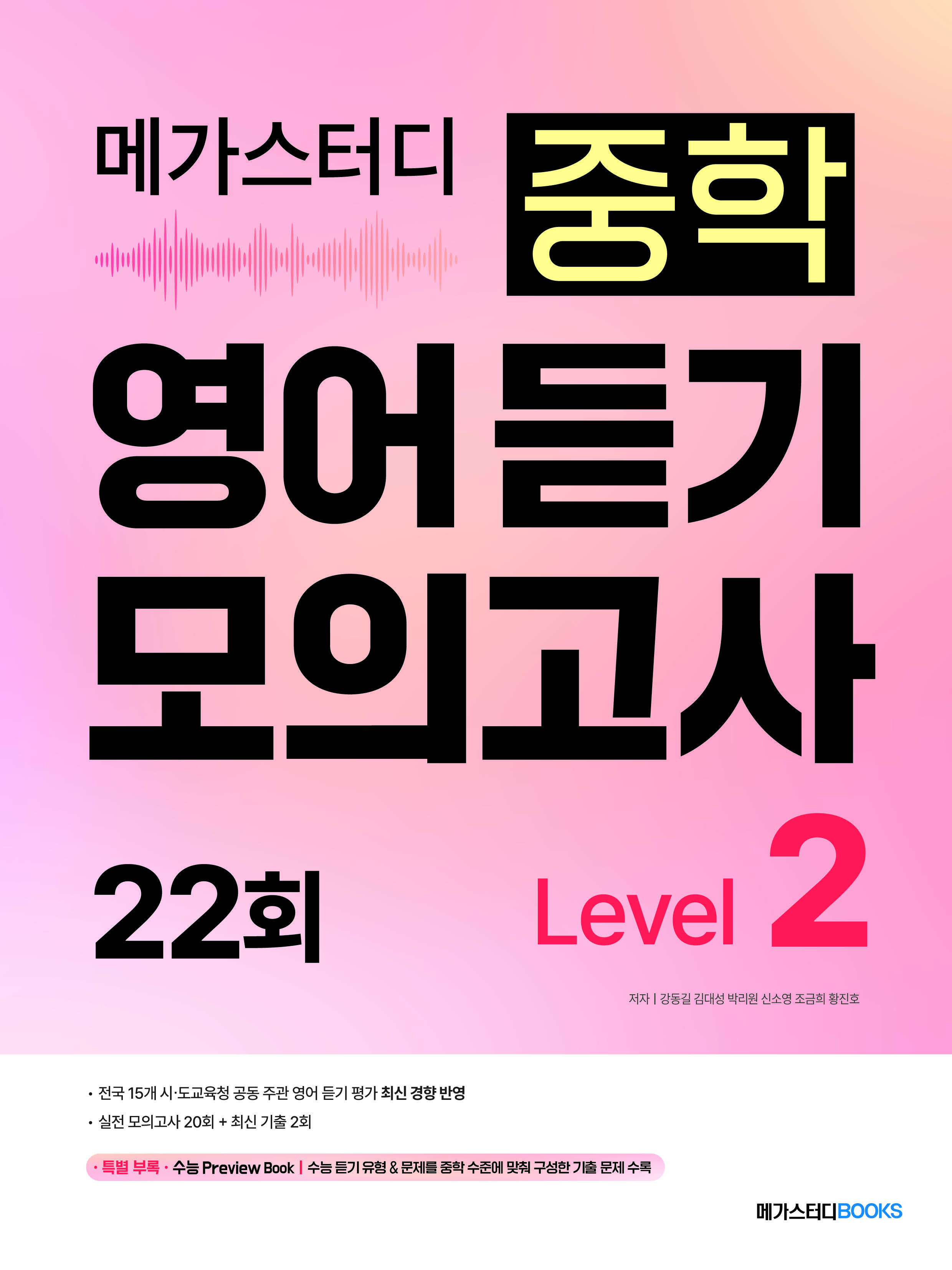 바카라 사이트