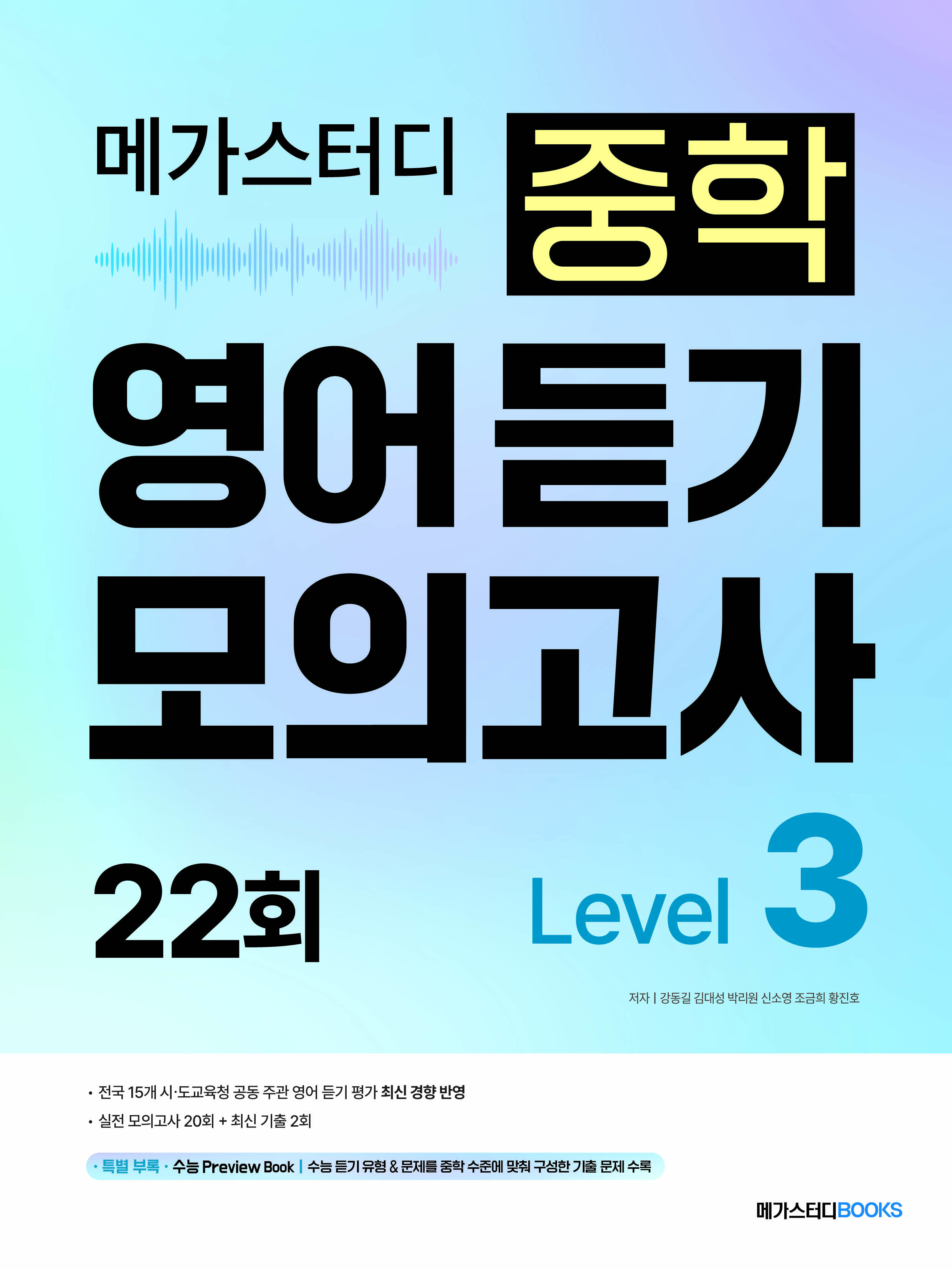 바카라 사이트