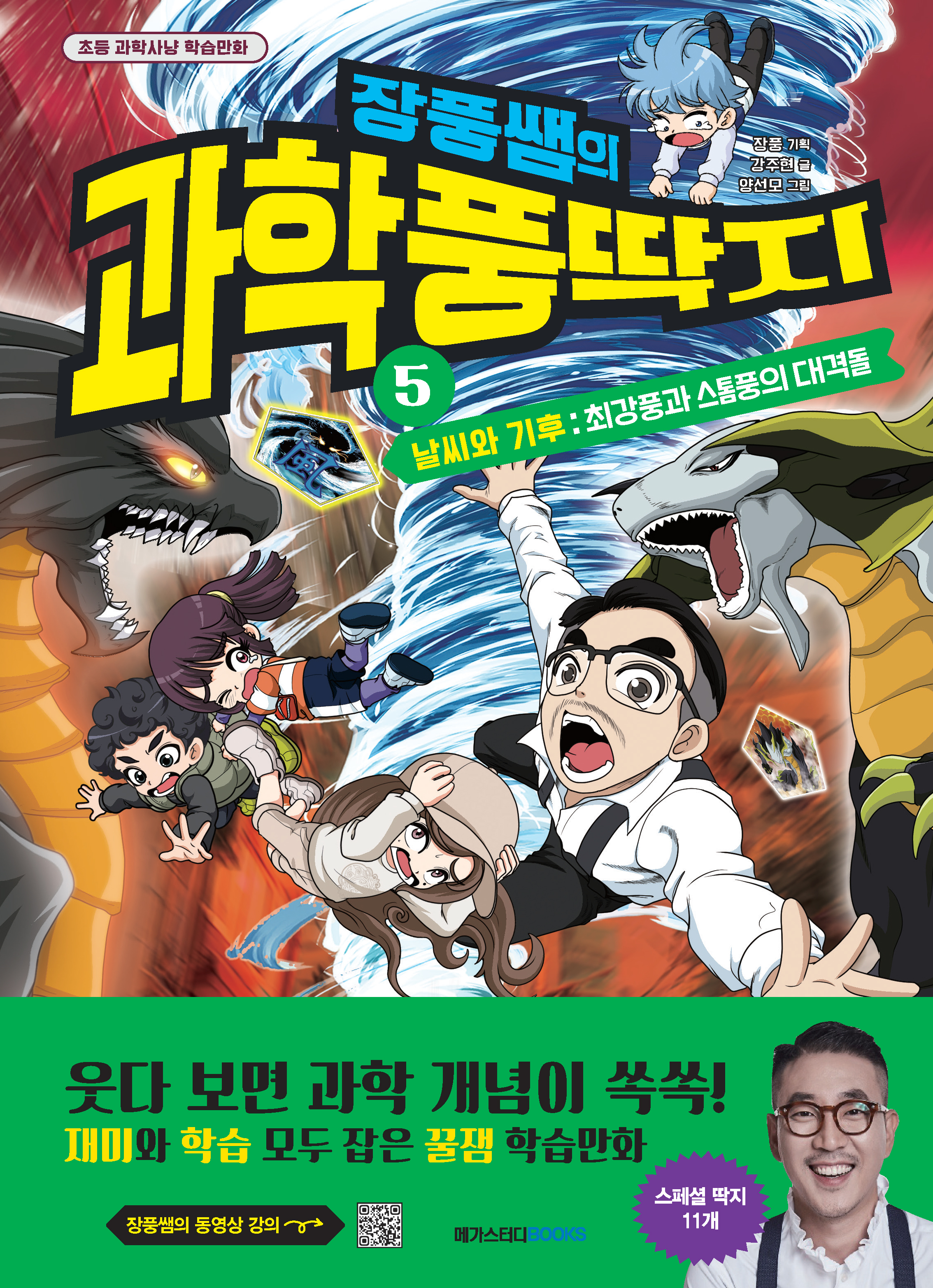 토토 바카라 사이트