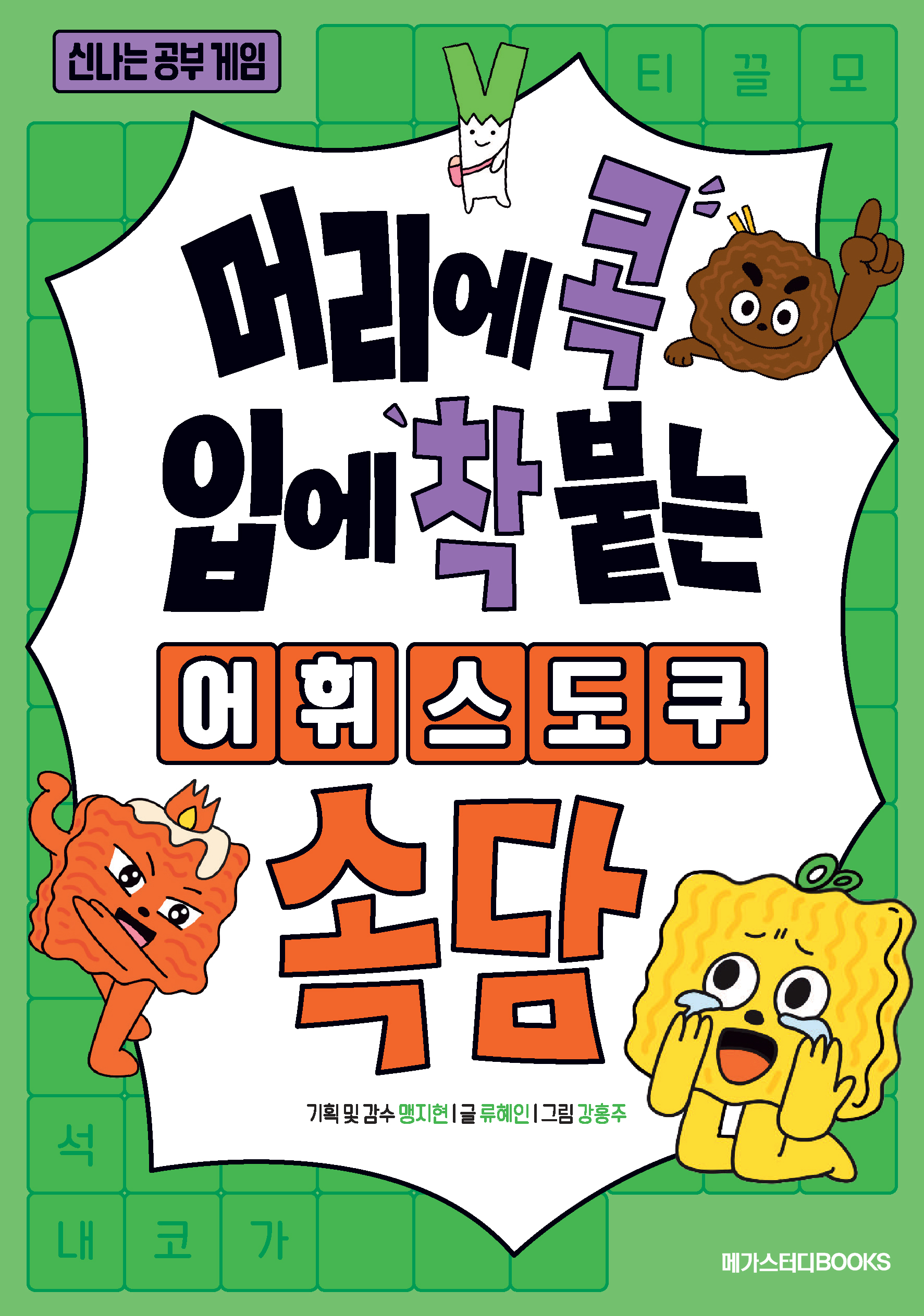토토 바카라 사이트