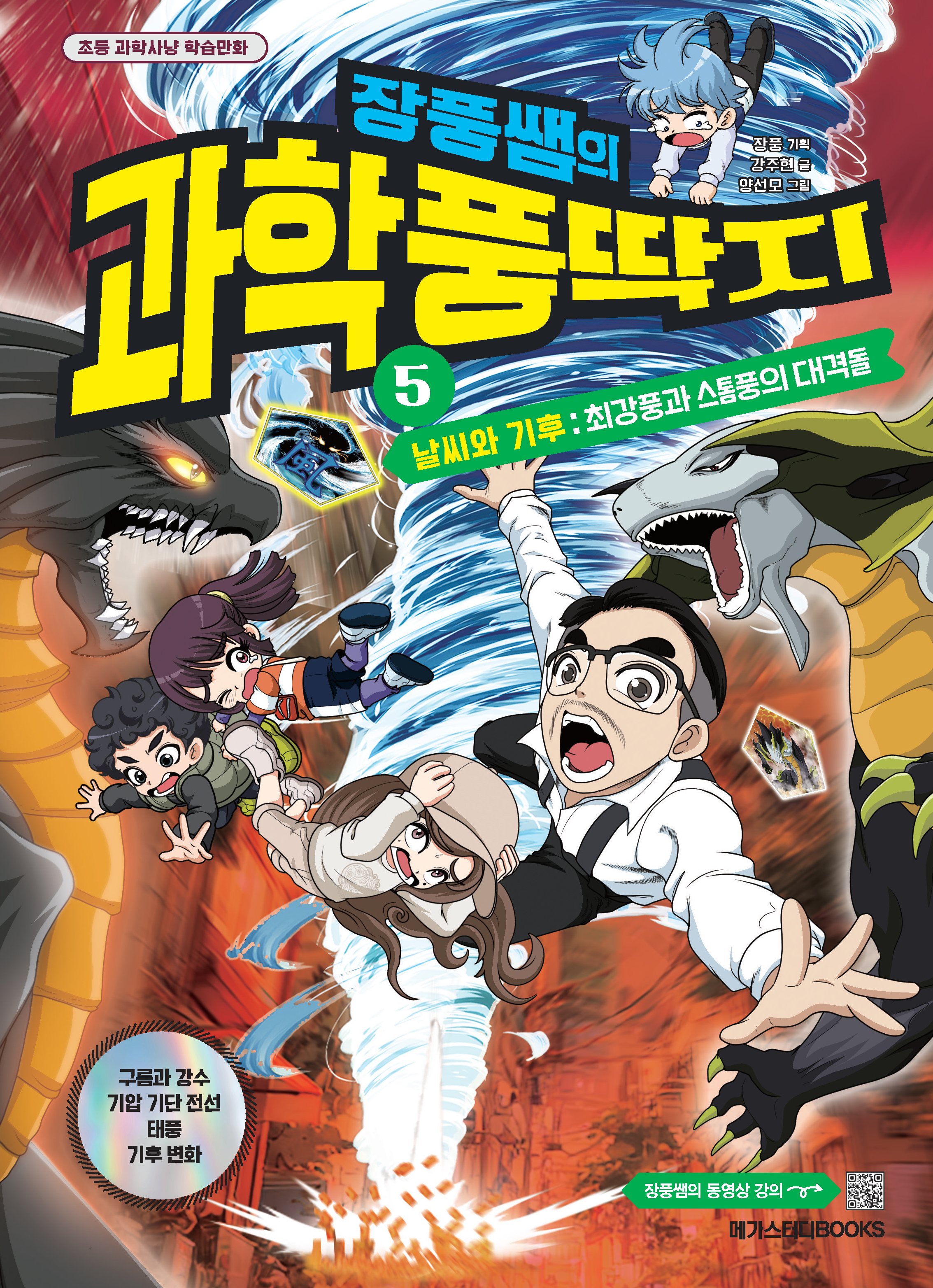 프리미어카지노